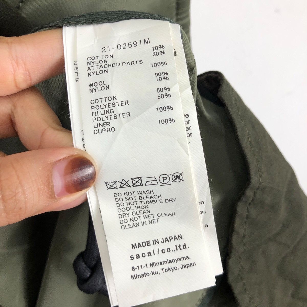 Sacai Sacai AW21 MA-1 Hybrid Trench Coat Khaki Green Size US L / EU 52-54 / 3 - 8 Thumbnail