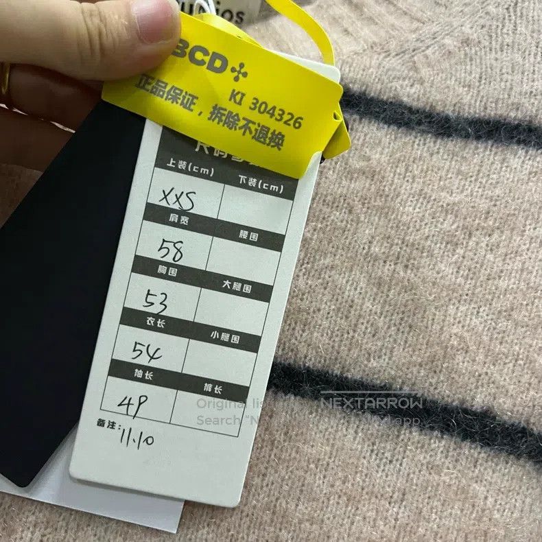 Acne Studios Acne Studios Mohair Striped Knit Sweater Size US XXS / EU 40 - 6 Thumbnail