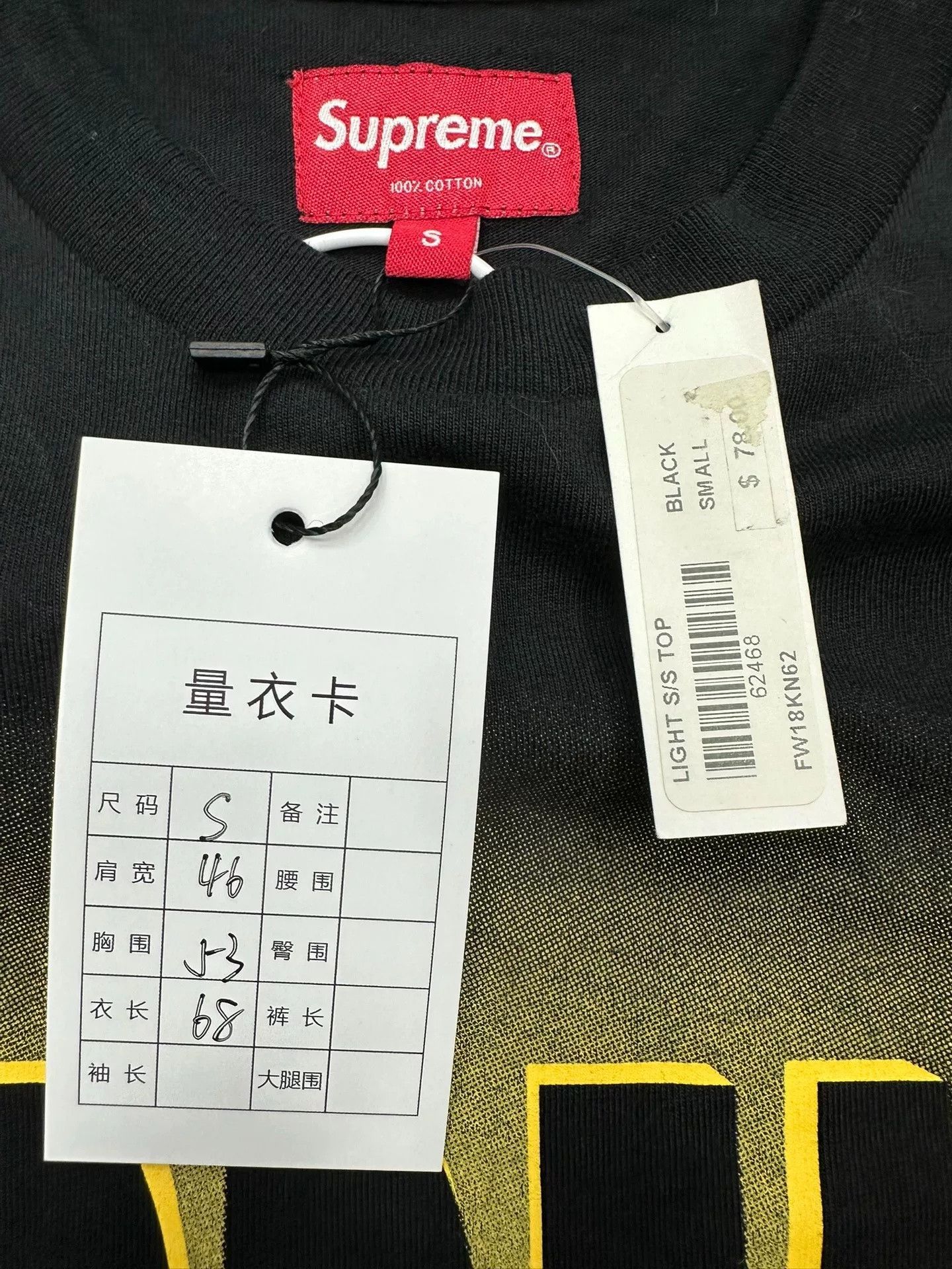 Supreme Supreme Large Logo Short-Sleeve Tee S Size US S / EU 44-46 / 1 - 3 Thumbnail