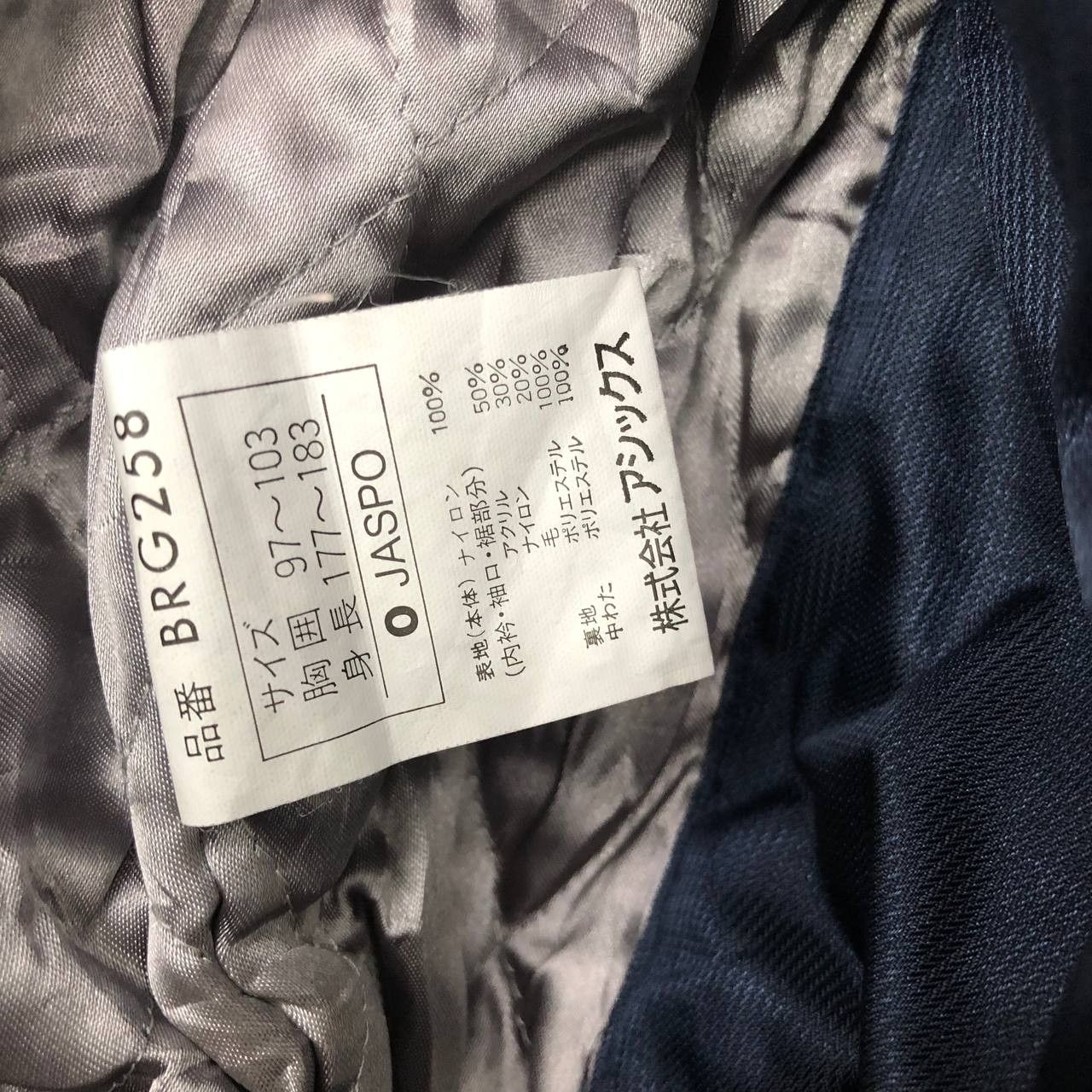 Japanese Brand Y635 BASEBALL OKAZAKI RAWLINGS BOMBERS Size US XL / EU 56 / 4 - 9 Thumbnail