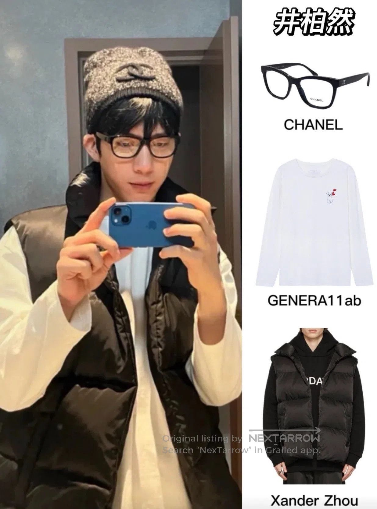 Chanel Chanel 3392 Full-Frame Glasses. Size ONE SIZE - 5 Thumbnail