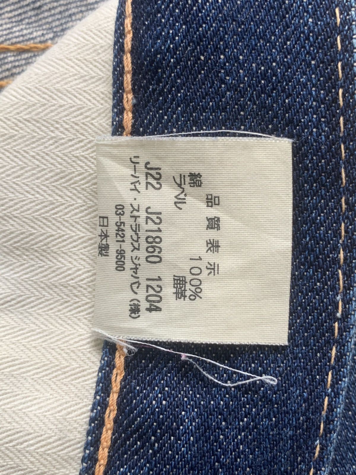 Levi's Distressed Levis Lot44501 WW2 Repro Selvedge Made In Japan Size US 30 / EU 46 - 23 Thumbnail