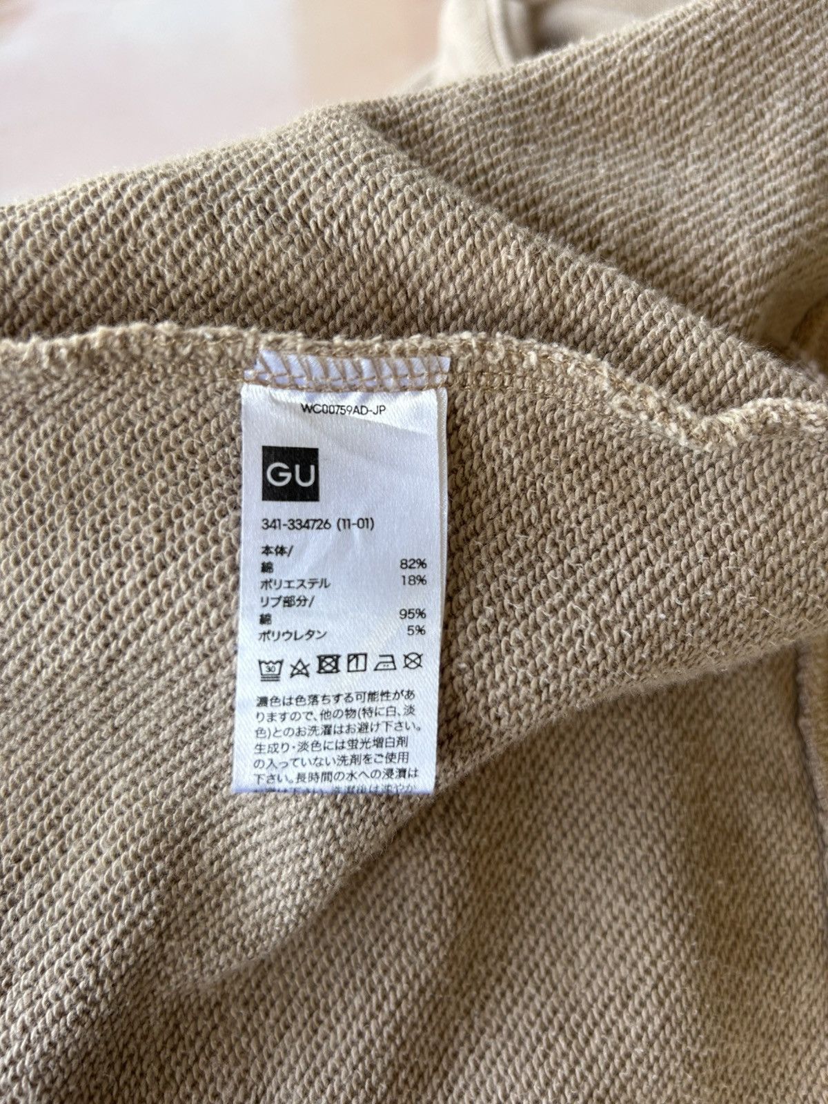 GU × Maison MIHARA YASUHIRO Miharayasuhiro Good Inspiration Sweatshirt Size US L / EU 52-54 / 3 - 9 Thumbnail