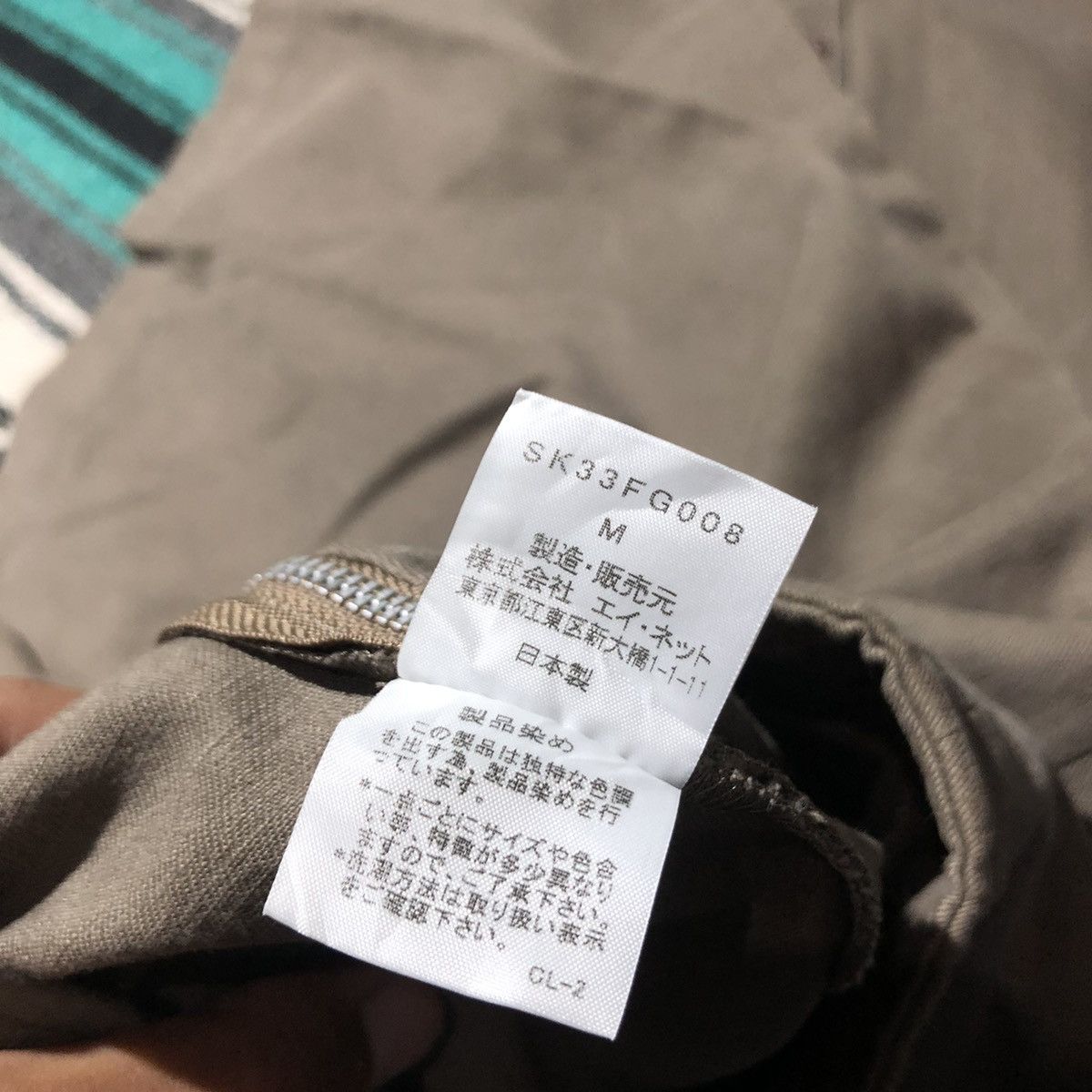 Sunao Kuwahara Sunao Kuwahara Reconstructed Midi Skirt Size 29" - 7 Thumbnail