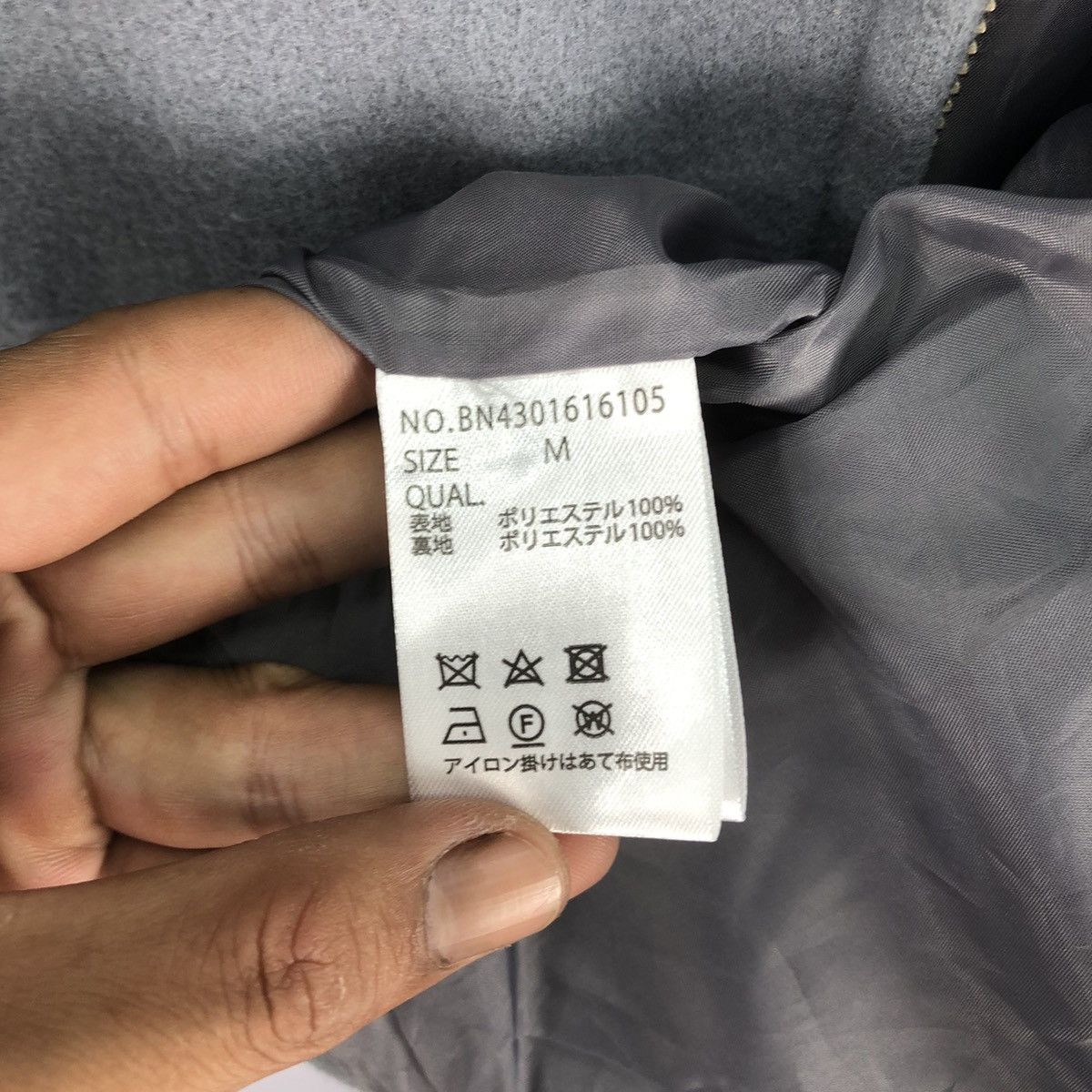 Japanese Brand Back Number Old Money Minimalist Wool Jacket Size US M / EU 48-50 / 2 - 13 Thumbnail