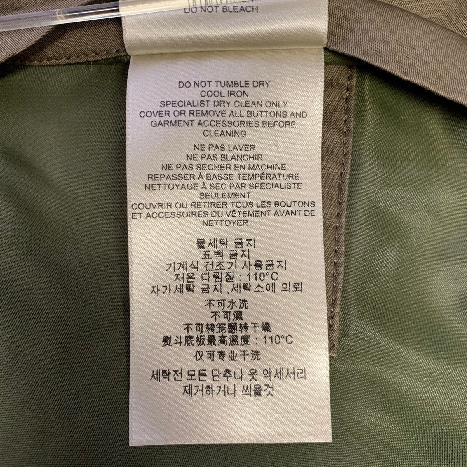 Burberry BURBERRY Size S Green Solid Wool Reversible Coat Size US S / EU 44-46 / 1 - 9 Thumbnail