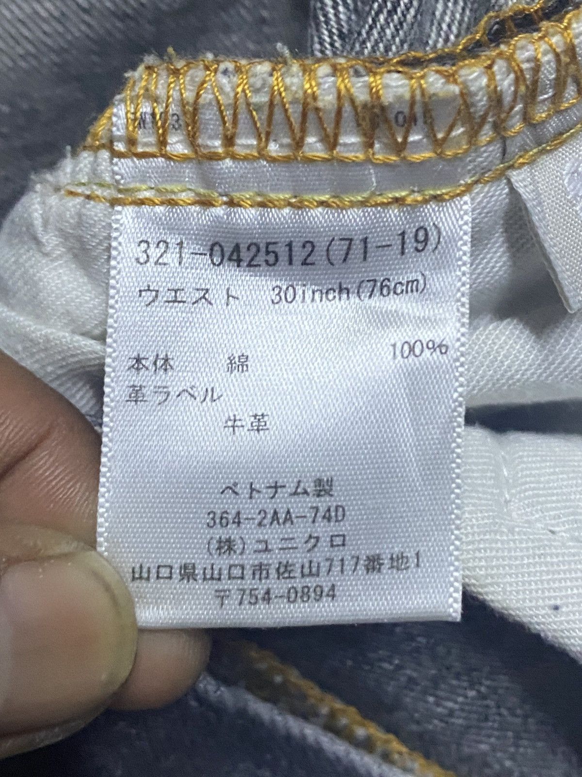 Uniqlo Vintage Japanese Brand Uniqlo S001 Skinny Jeans Size US 30 / EU 46 - 16 Thumbnail