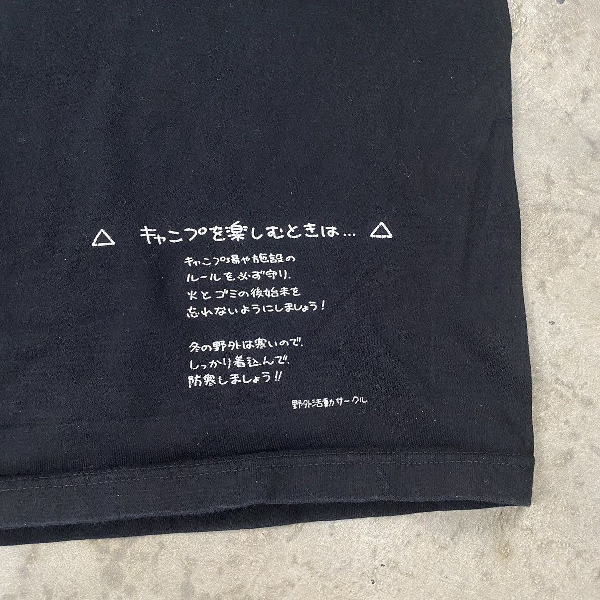 Anime × Japanese Brand y2k Cospa Anime Cartoon Comic Manga Strip Tee Size US L / EU 52-54 / 3 - 4 Thumbnail