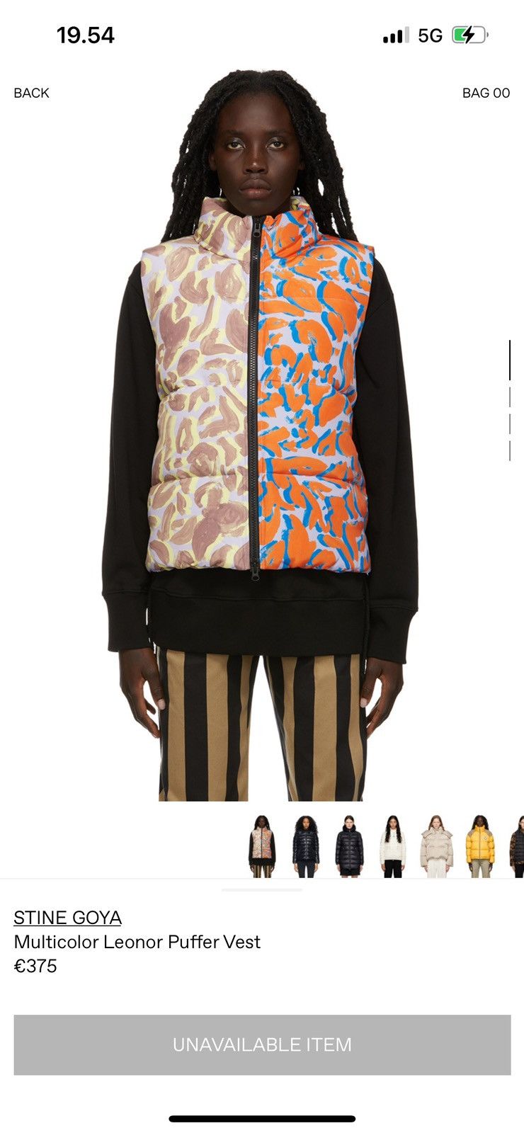 Stine Goya Multicolor Leonor Puffer Vest Sleeveless Leopard Print Size S / US 4 / IT 40 - 8 Thumbnail