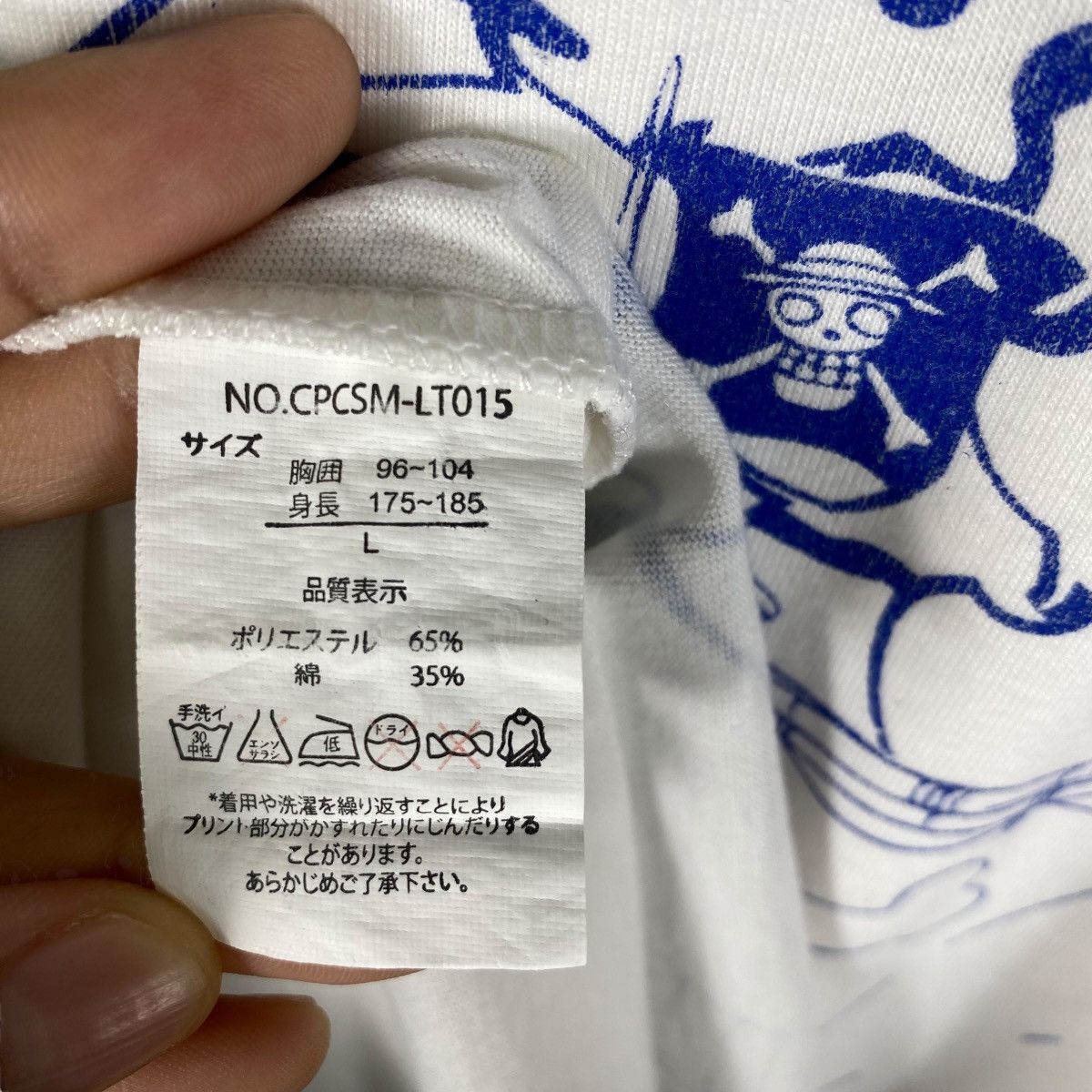 Anime × Japanese Brand ONE PIECE Going Merry Mugiwara Pirates Embroidery Anime Tee Size US M / EU 48-50 / 2 - 8 Thumbnail