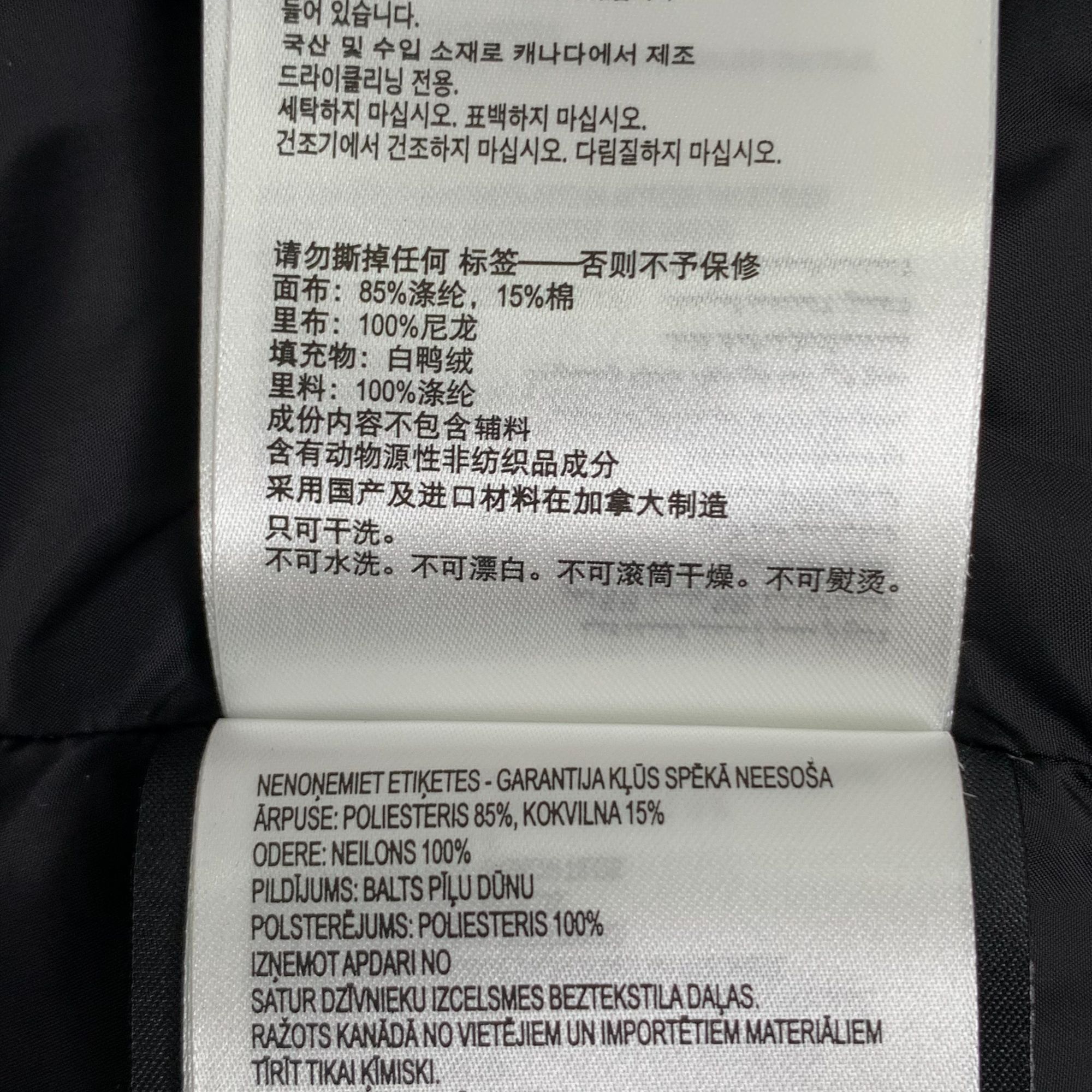 Canada Goose Canada Goose Black Logo Patch Zip-Up Down Vest (Size S) Size US S / EU 44-46 / 1 - 4 Thumbnail