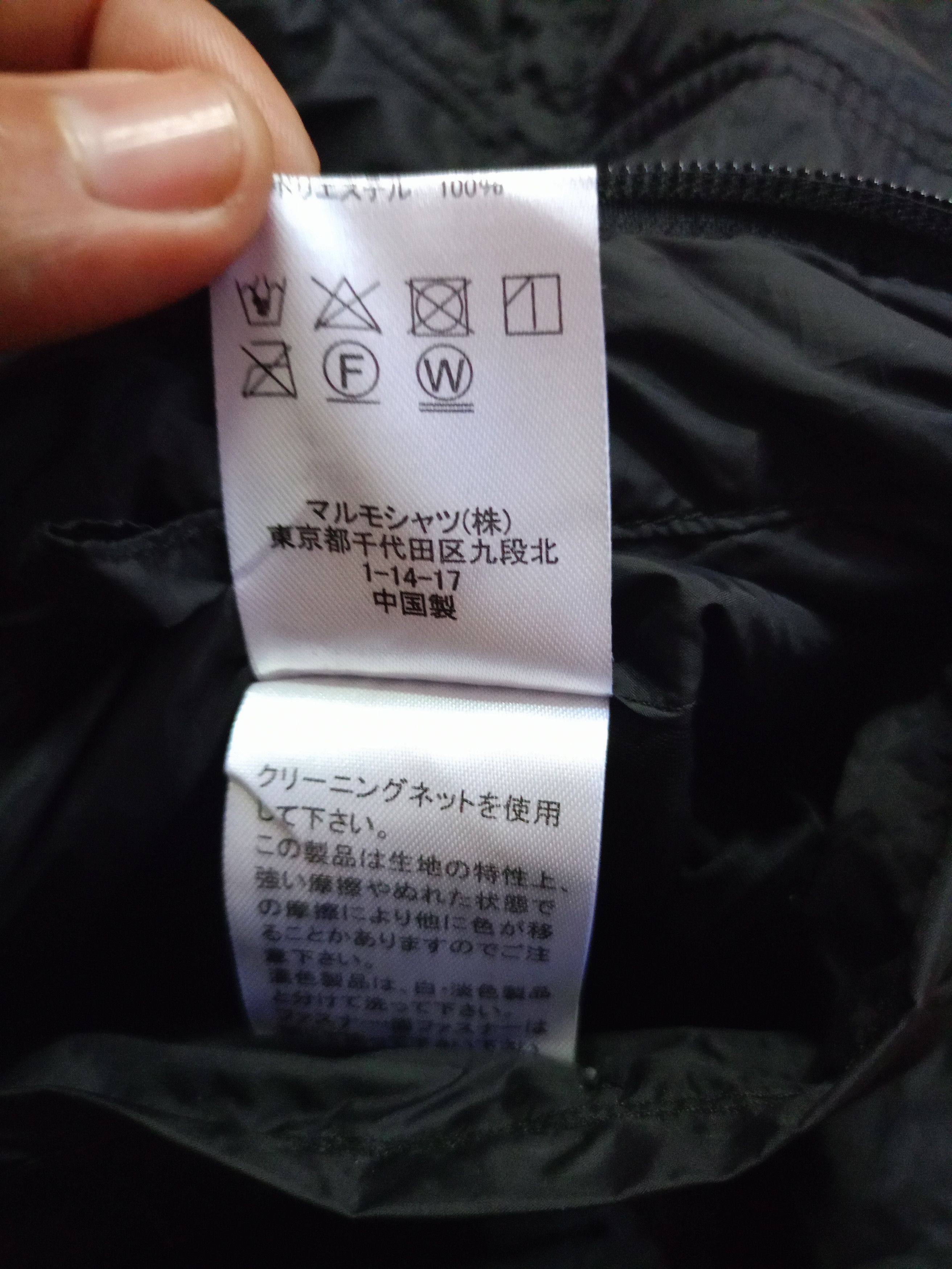 Japanese Brand × Kansai Yamamoto × Vintage Puffer jacket X KANSAI YAMAMOTO Size US L / EU 52-54 / 3 - 9 Thumbnail