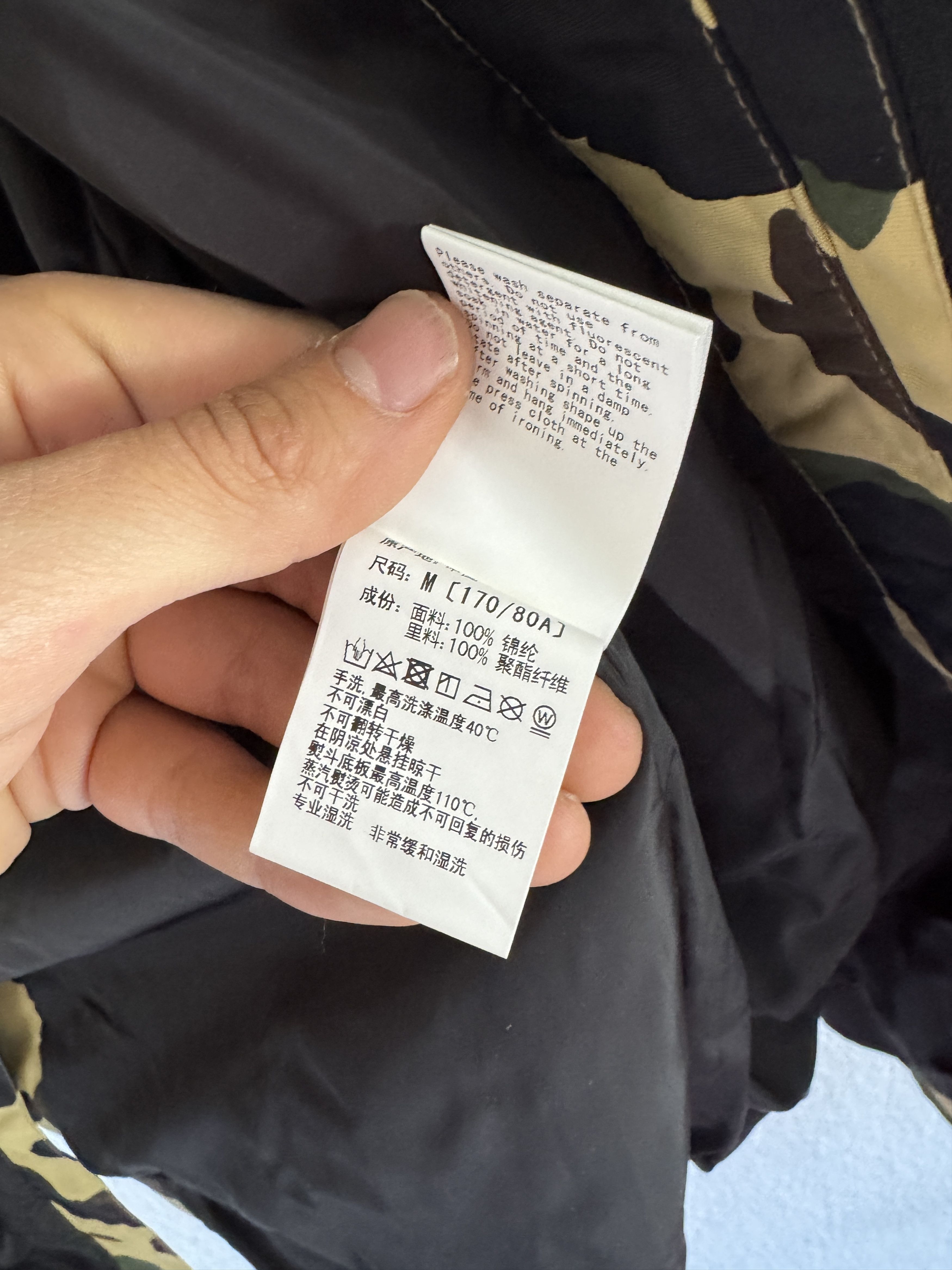 Bape 1st Camo Hooded Coat – Yellow Camo Size US M / EU 48-50 / 2 - 23 Thumbnail