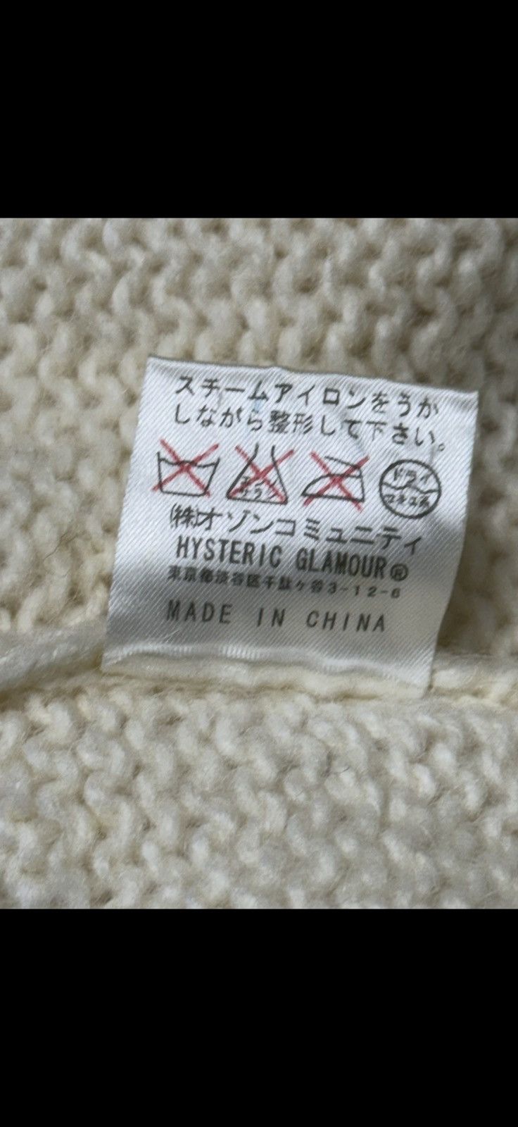 Hysteric Glamour hysteric glamour i love hg mohair knit sweater Size US S / EU 44-46 / 1 - 4 Thumbnail
