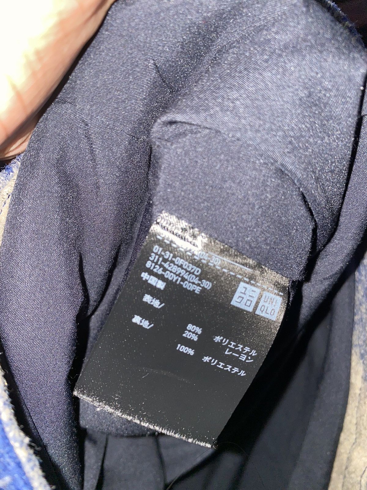 Uniqlo ❗️Japanese Brands ❗️Uniqlo Flannel Wool Shirt Jacket Size US L / EU 52-54 / 3 - 11 Thumbnail