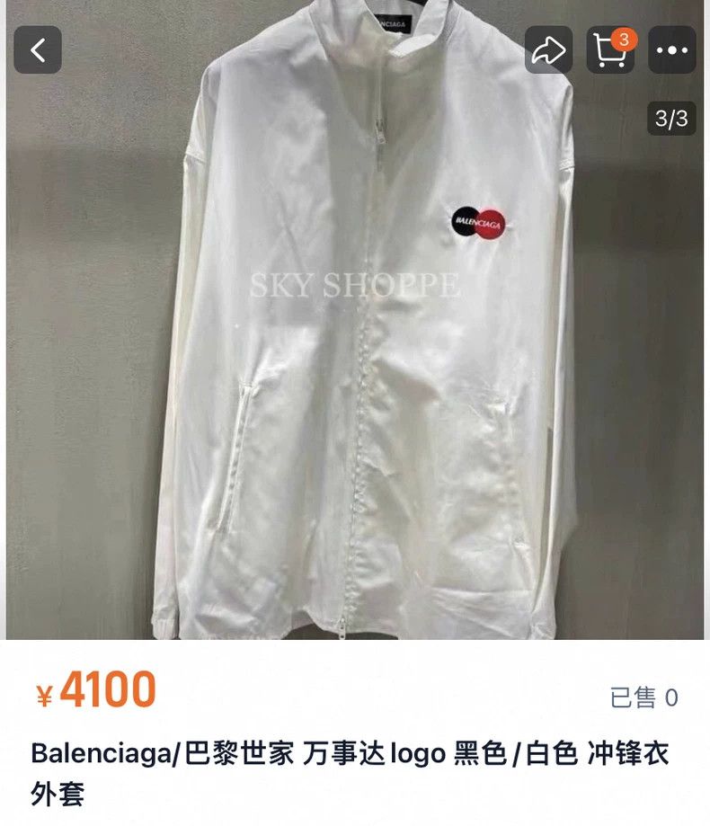 Balenciaga Balenciaga Mastercard Logo Windbreaker Size US S / EU 44-46 / 1 - 2 Thumbnail