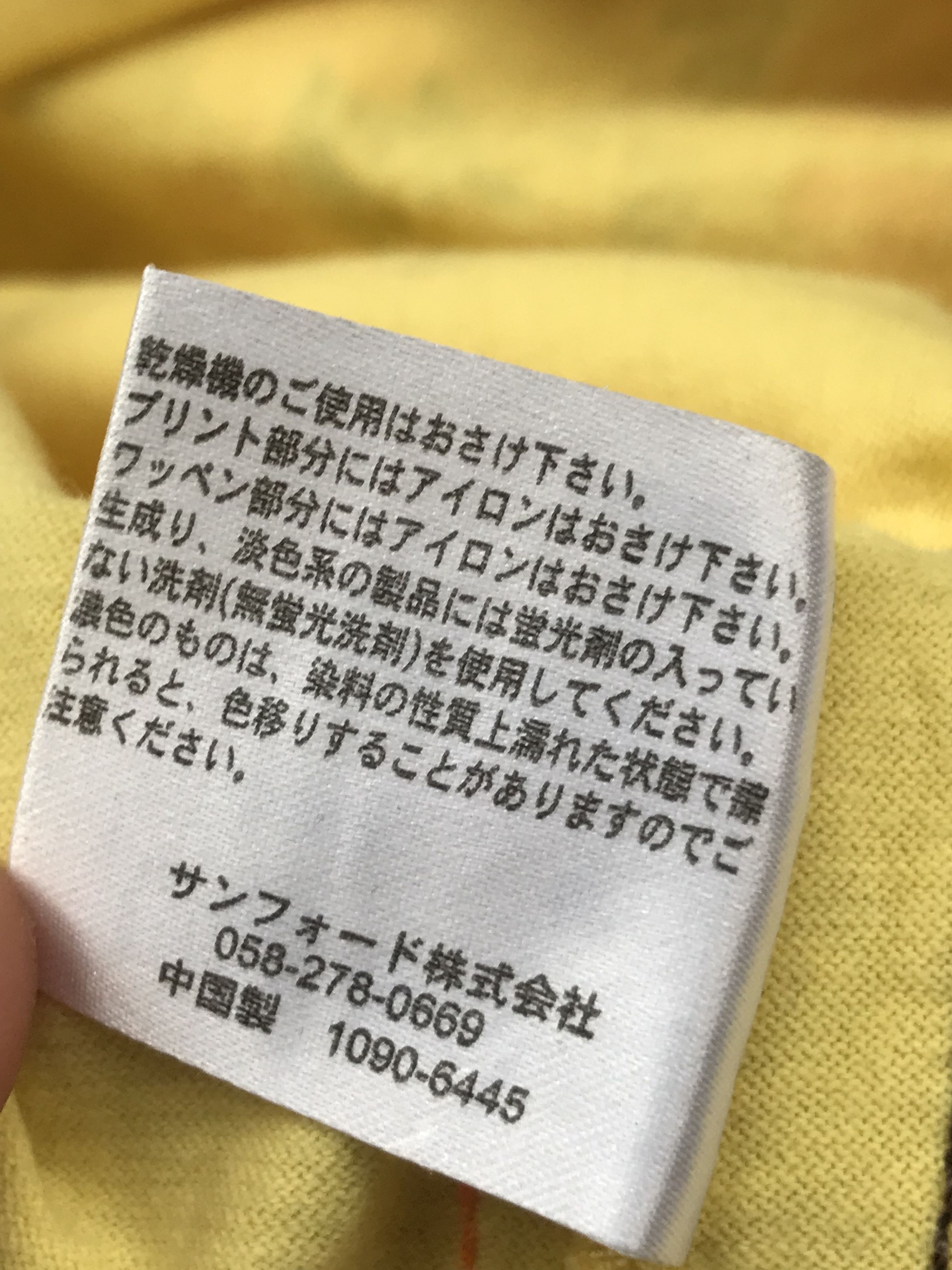 Beauty Beast Lala Tasty Japanese Brand Poem Y2K Super Cute Long Sleeve Size S / US 4 / IT 40 - 7 Thumbnail