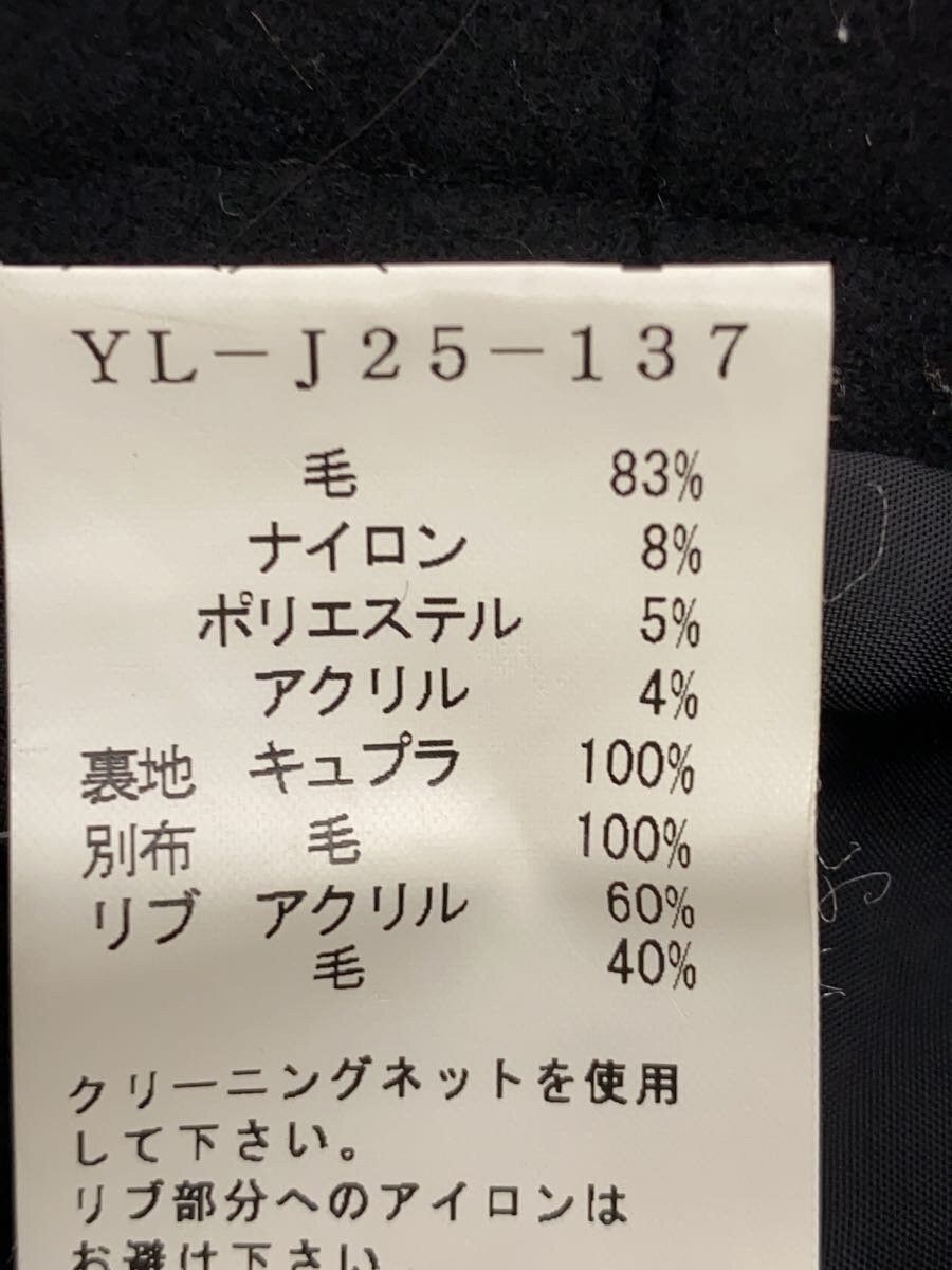Y's × Yohji Yamamoto Raw Hem Wide Buttonless Wool Jacket Size S / US 4 / IT 40 - 5 Thumbnail