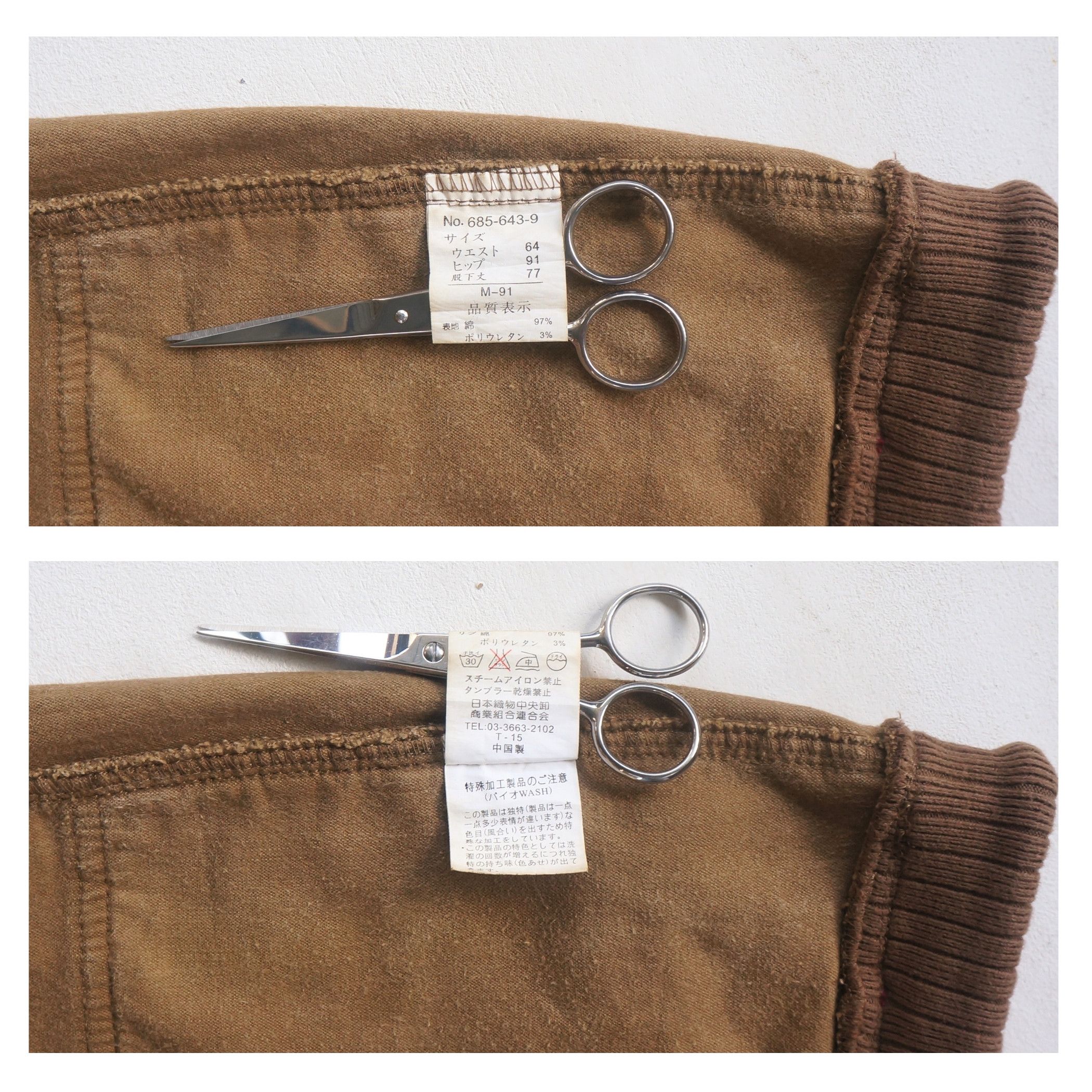 Japanese Brand Brown Drawstring Corduroy Size 30" / US 8 / IT 44 - 7 Thumbnail