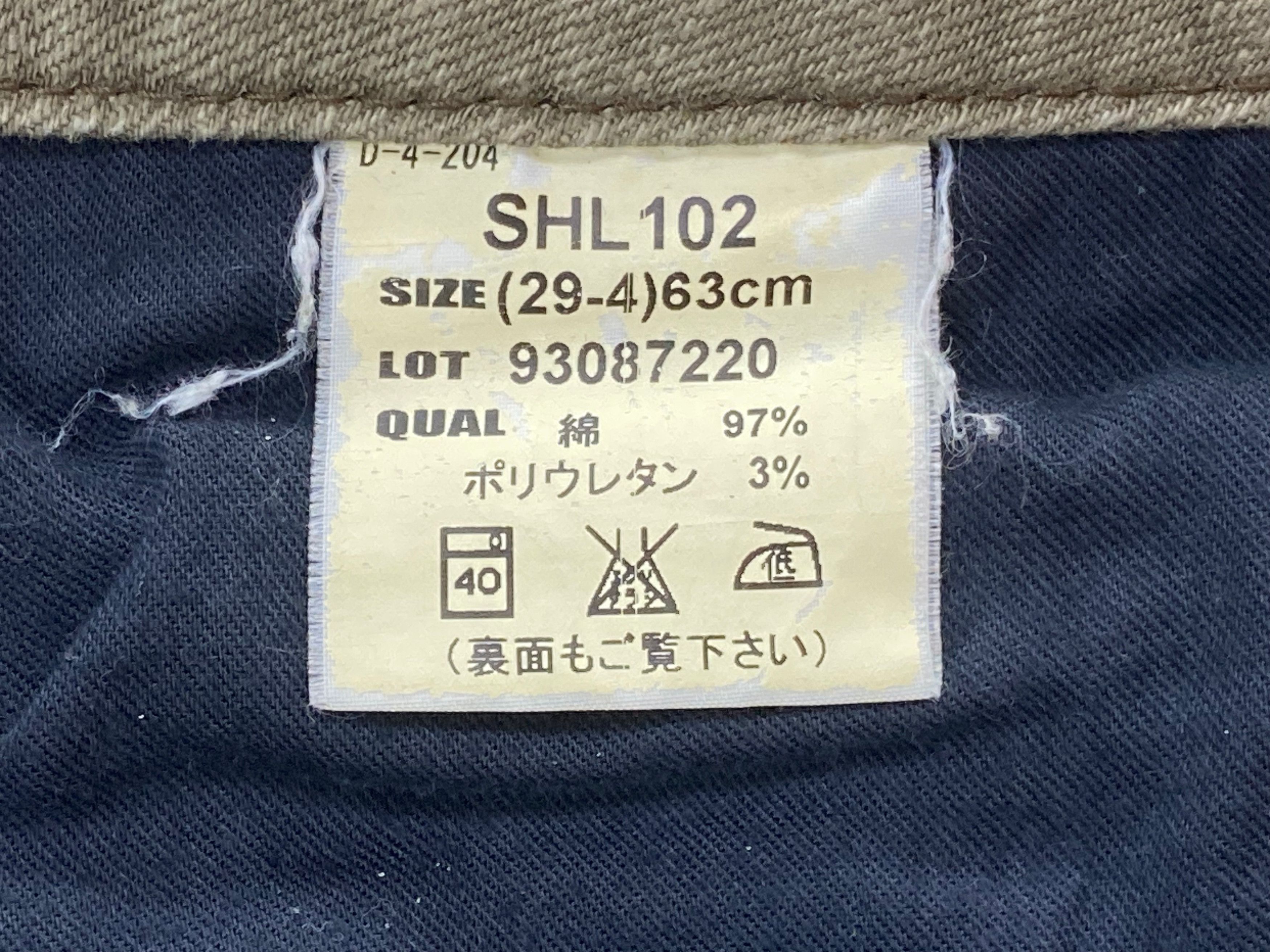 Japanese Brand Bootcut Pants Distressed Flare Jeans Size 28" / US 6 / IT 42 - 9 Thumbnail