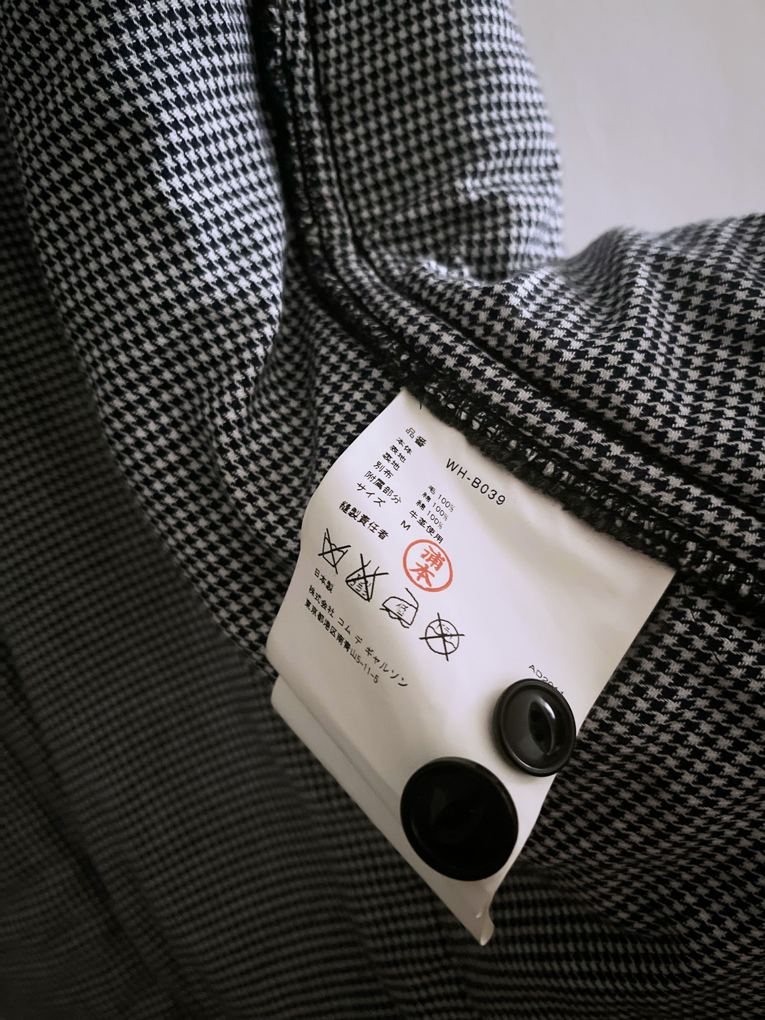 Comme des Garcons Junya Watanabe MAN - Padded wool shirt Size US M / EU 48-50 / 2 - 17 Thumbnail