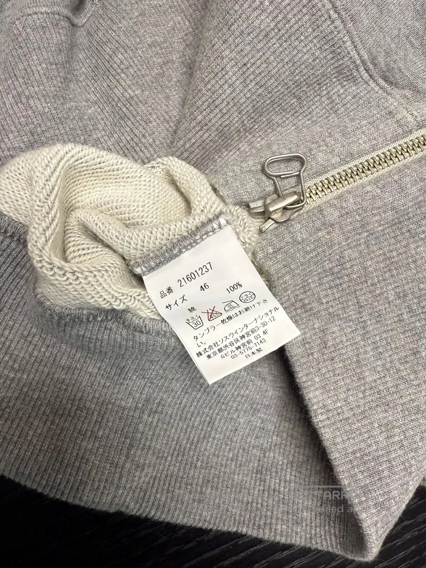 Maison MIHARA YASUHIRO Mihara Yasuhiro Distressed Hoodie Jacket. Size US S / EU 44-46 / 1 - 6 Thumbnail