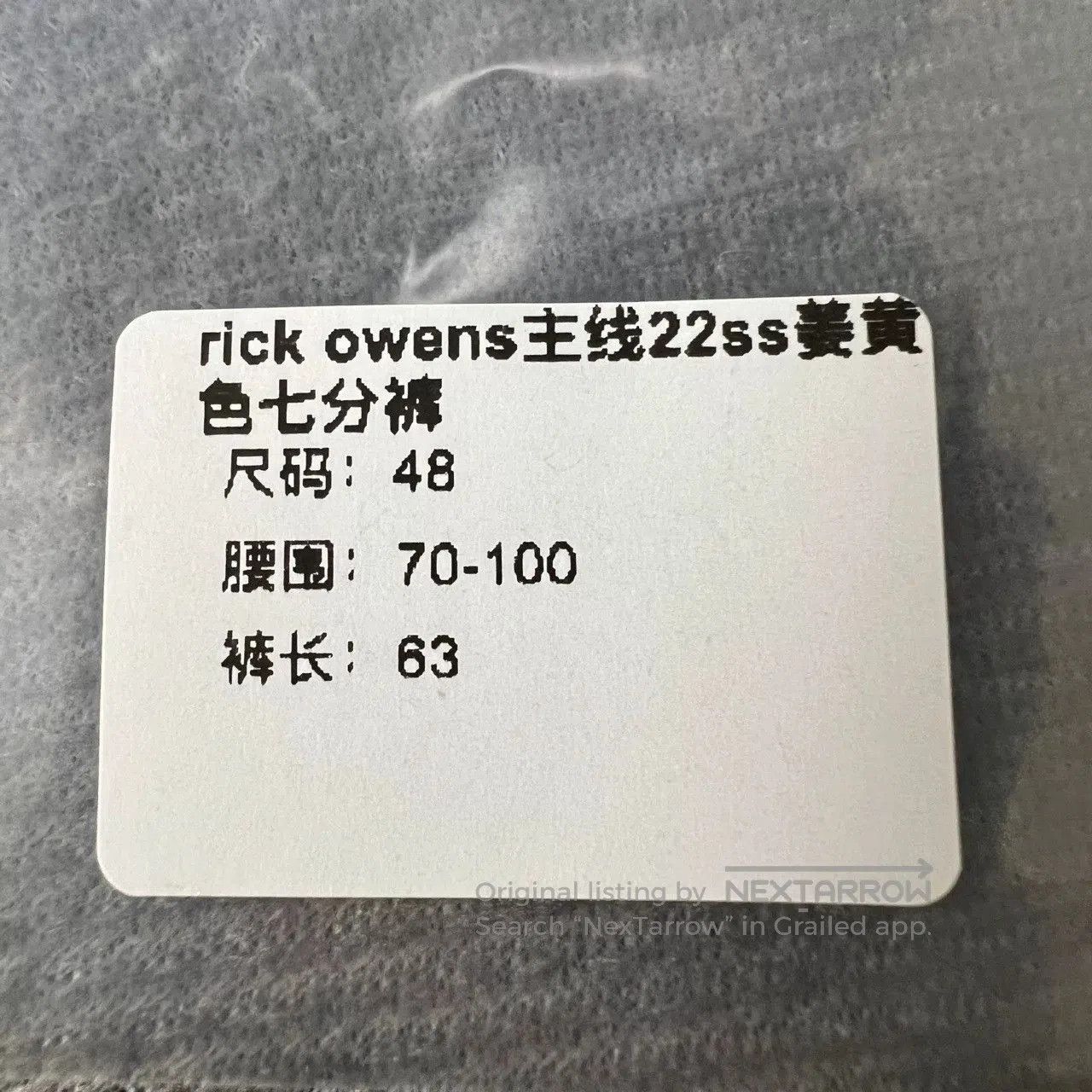 Rick Owens Rick Owens 22ss Yellow Cotton Drawstring Shorts. Size US 32 / EU 48 - 7 Thumbnail