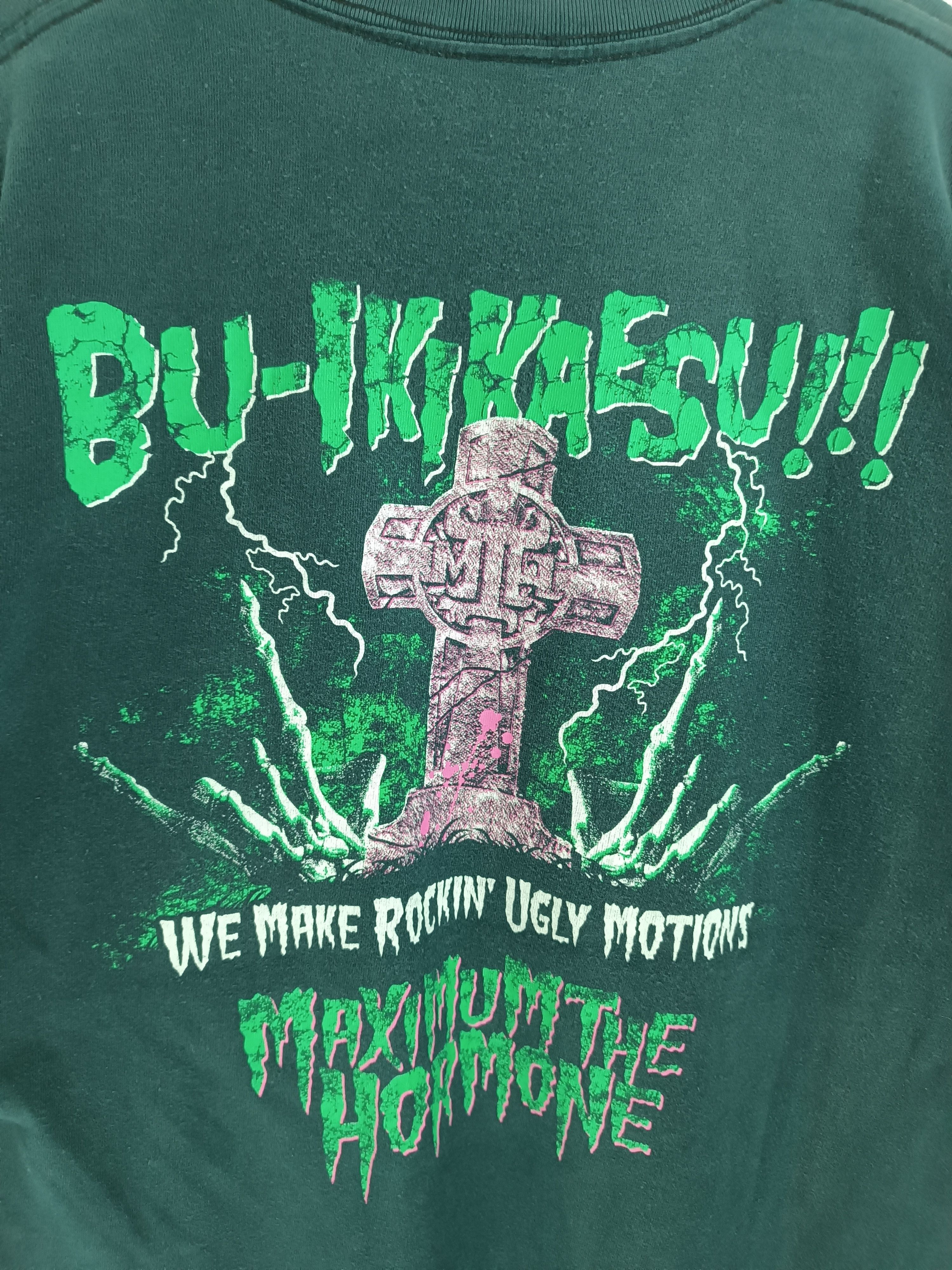 Band Tees VINTAGE Y2K MAXIMUM THE HORMONE METAL HARDCORE VERY RARE Size US M / EU 48-50 / 2 - 17 Thumbnail