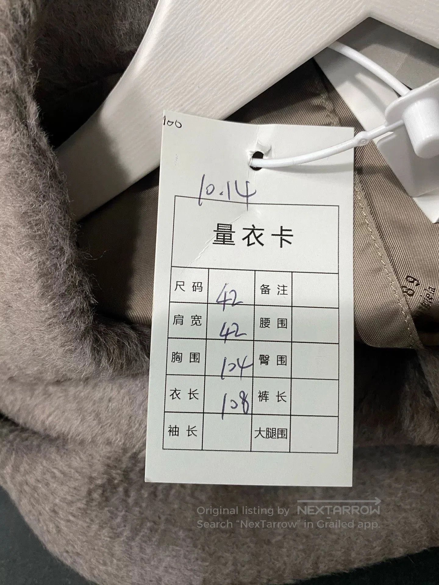Maison Margiela Maison Margiela Long Wool Coat in Beige. Size US M / EU 48-50 / 2 - 7 Thumbnail