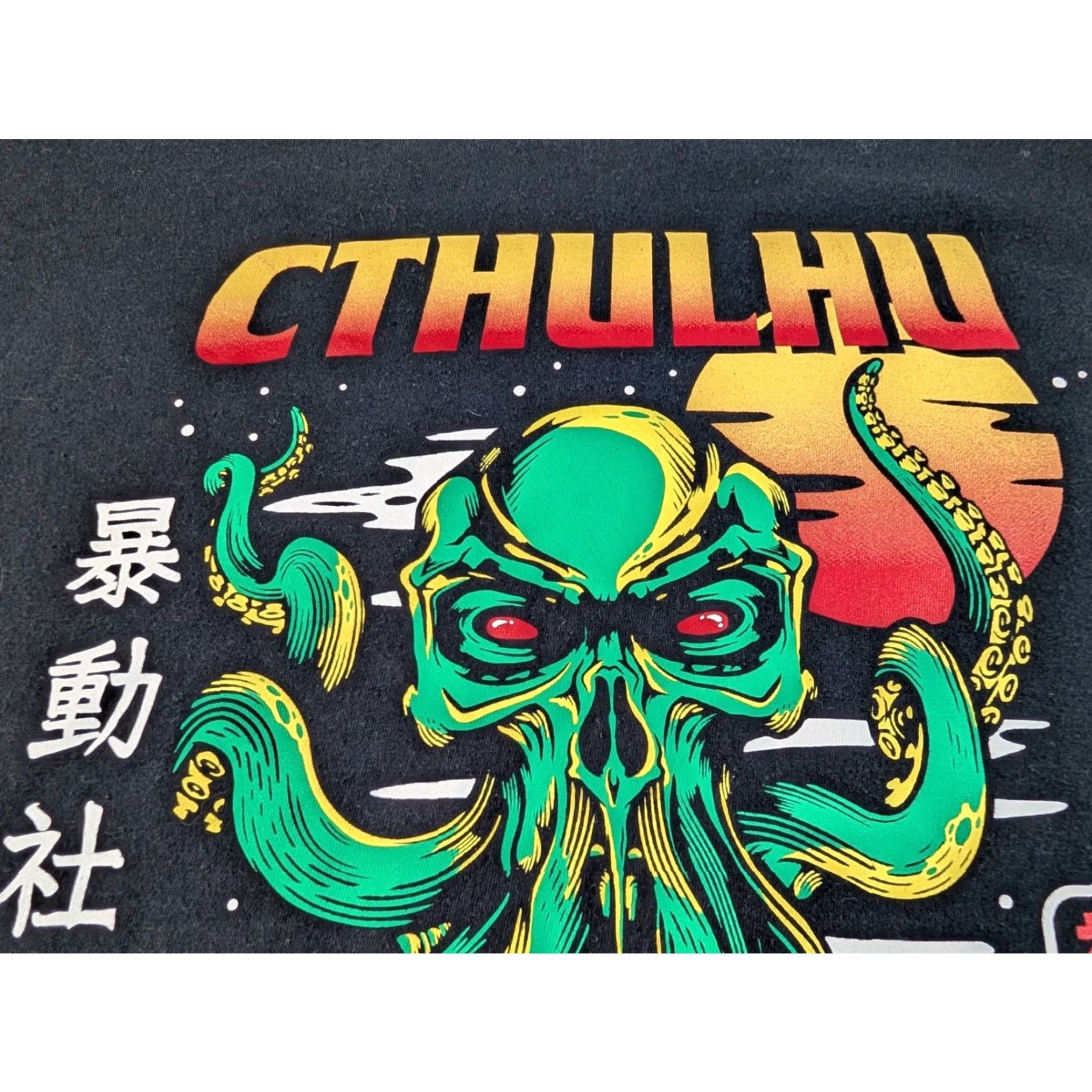 Vintage Riot Society Cthulhu Skull Graphic Print T-Shirt Black L Men's Shirt Crew Neck Short Sleeve 90s Octopus Skull Brand Riot Society Size US L / EU 52-54 / 3 - 4 Thumbnail