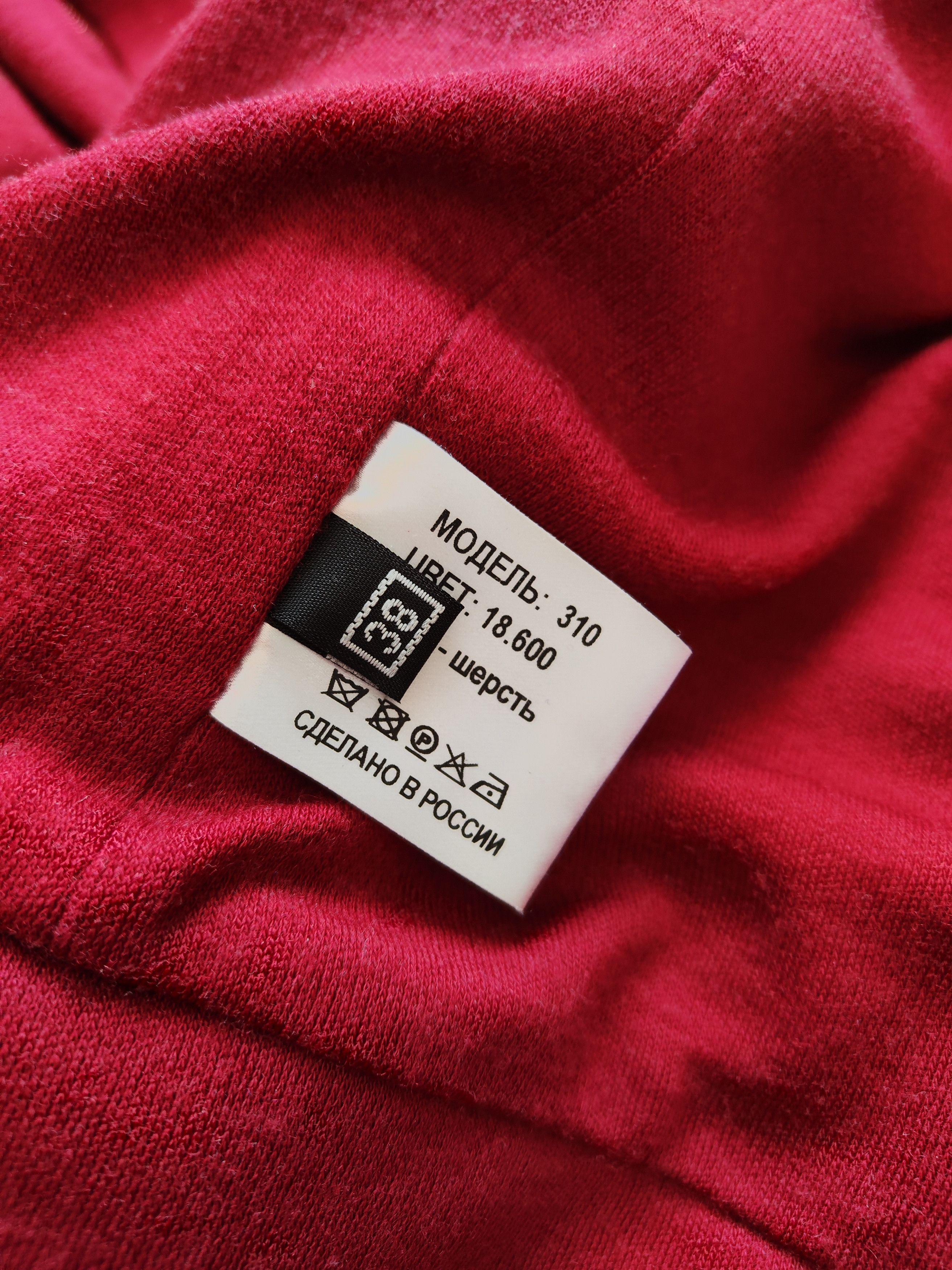 Denis Simachev Best track suit.Like Vetements or Balenciaga Size S / US 4 / IT 40 - 13 Thumbnail