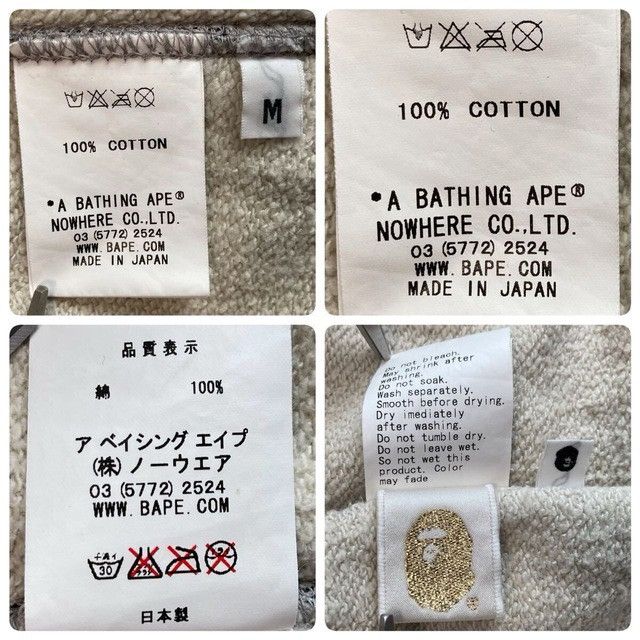 Bape BAPE CAMO Separate Full Zip Hoodie a bathing ape NIGO Size US M / EU 48-50 / 2 - 9 Thumbnail
