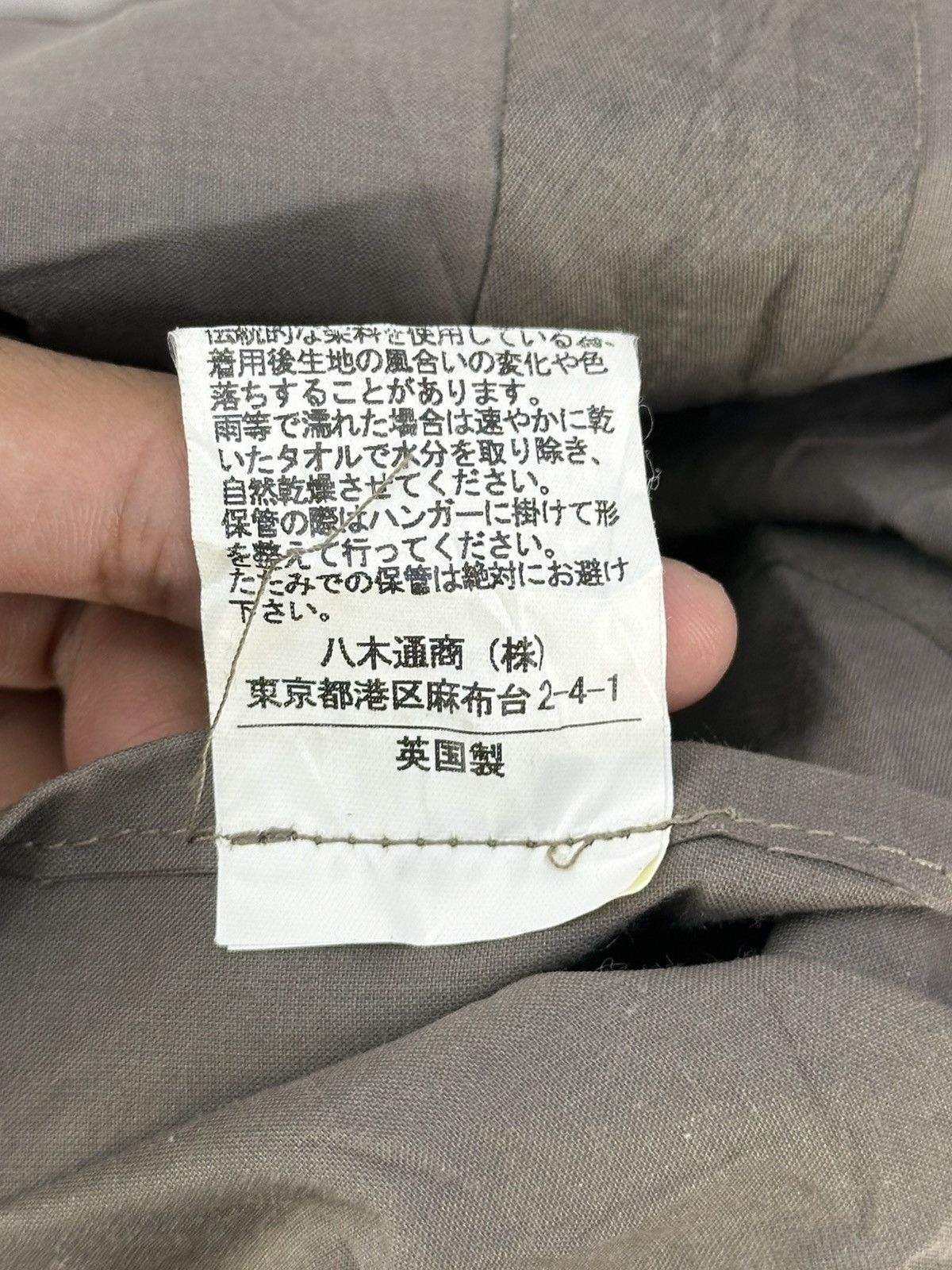 Mackintosh Mackintosh Scotland Cotton Rubber Proofed Jacket Size US S / EU 44-46 / 1 - 16 Thumbnail