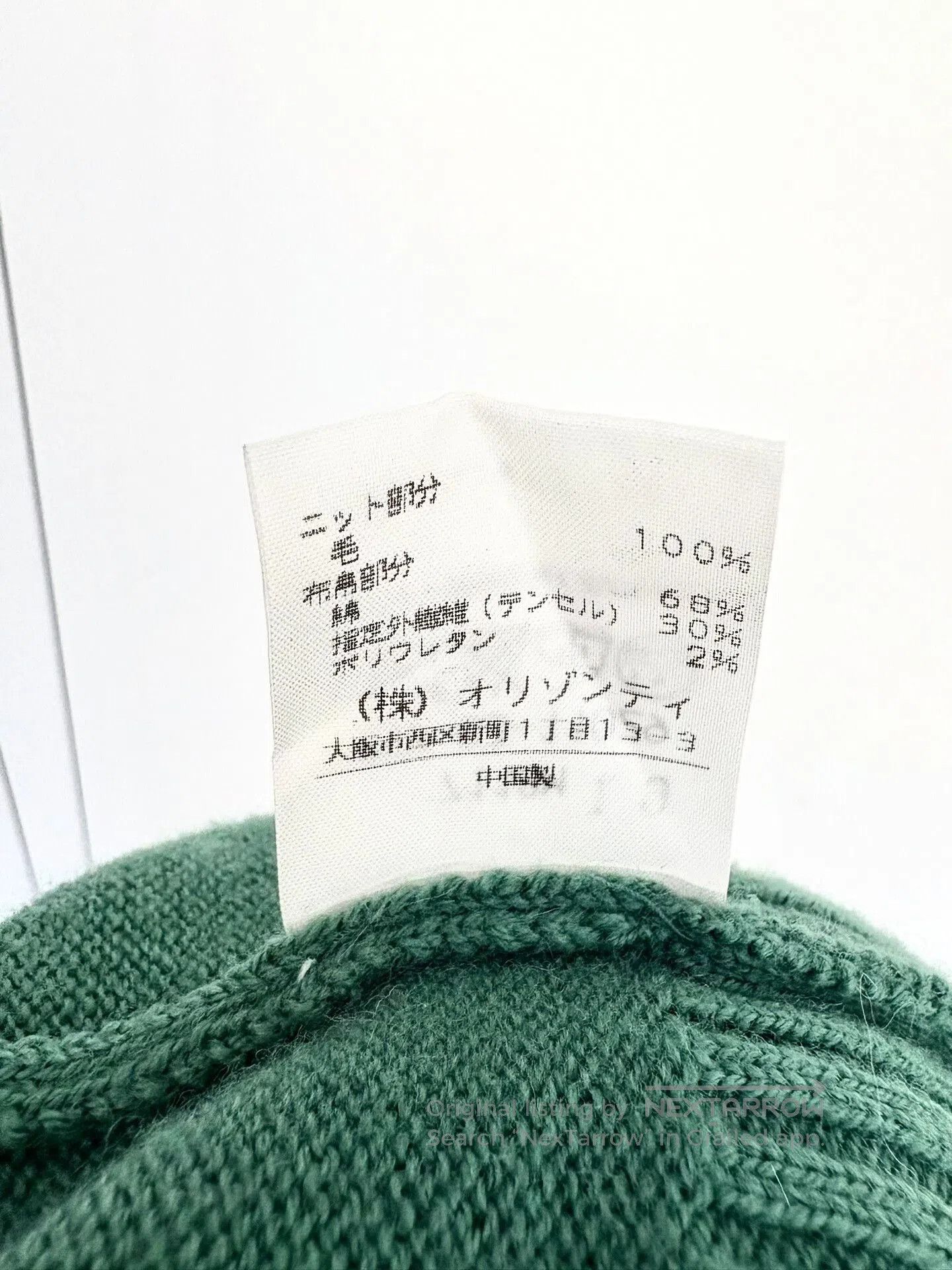 Vivienne Westwood vivienne westwood green velvet knit cardigan. Size M / US 6-8 / IT 42-44 - 7 Thumbnail