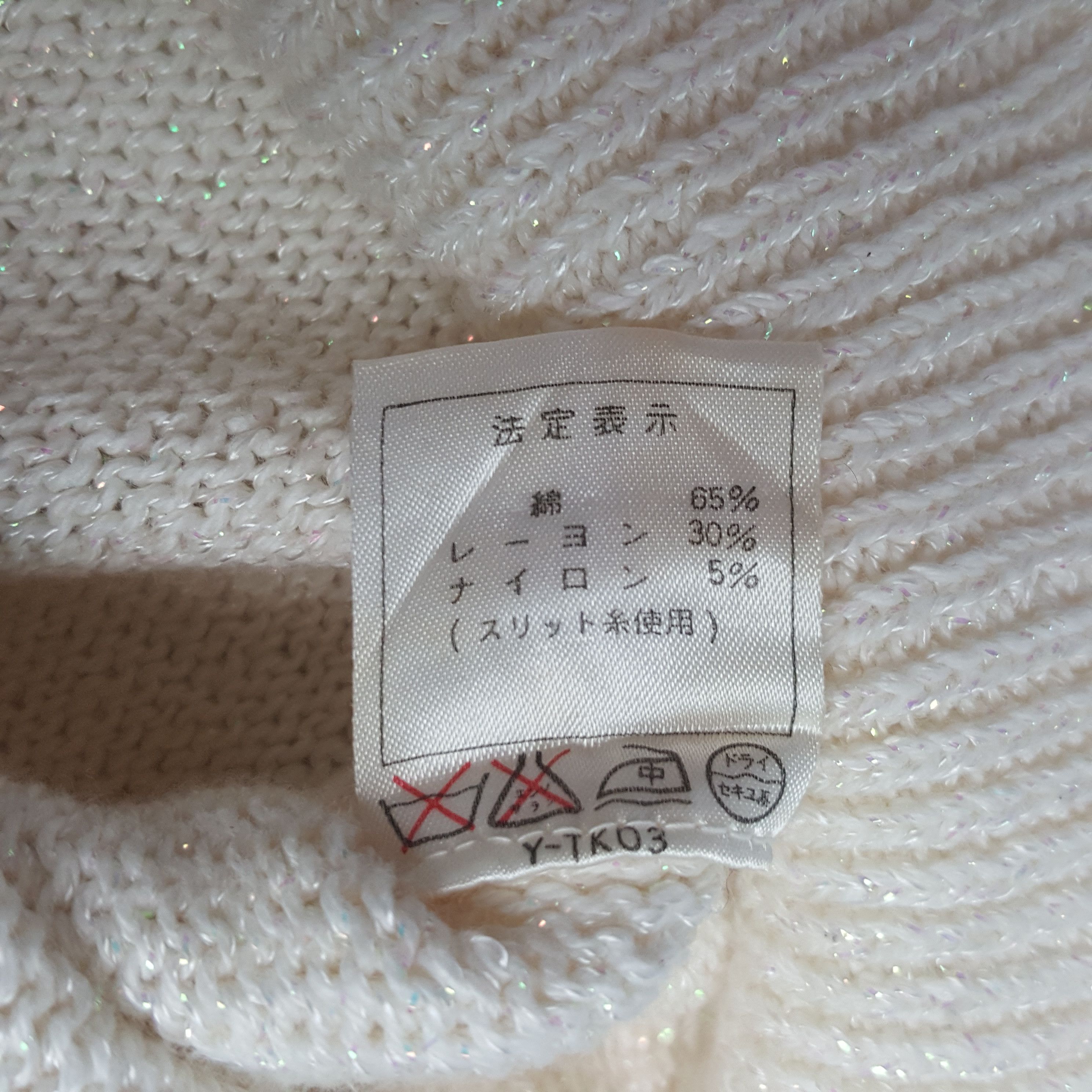 Christian Dior Monsieur × Japanese Brand × Vintage Vintage Christian Dior Knitwear Shirt Size M / US 6-8 / IT 42-44 - 5 Thumbnail