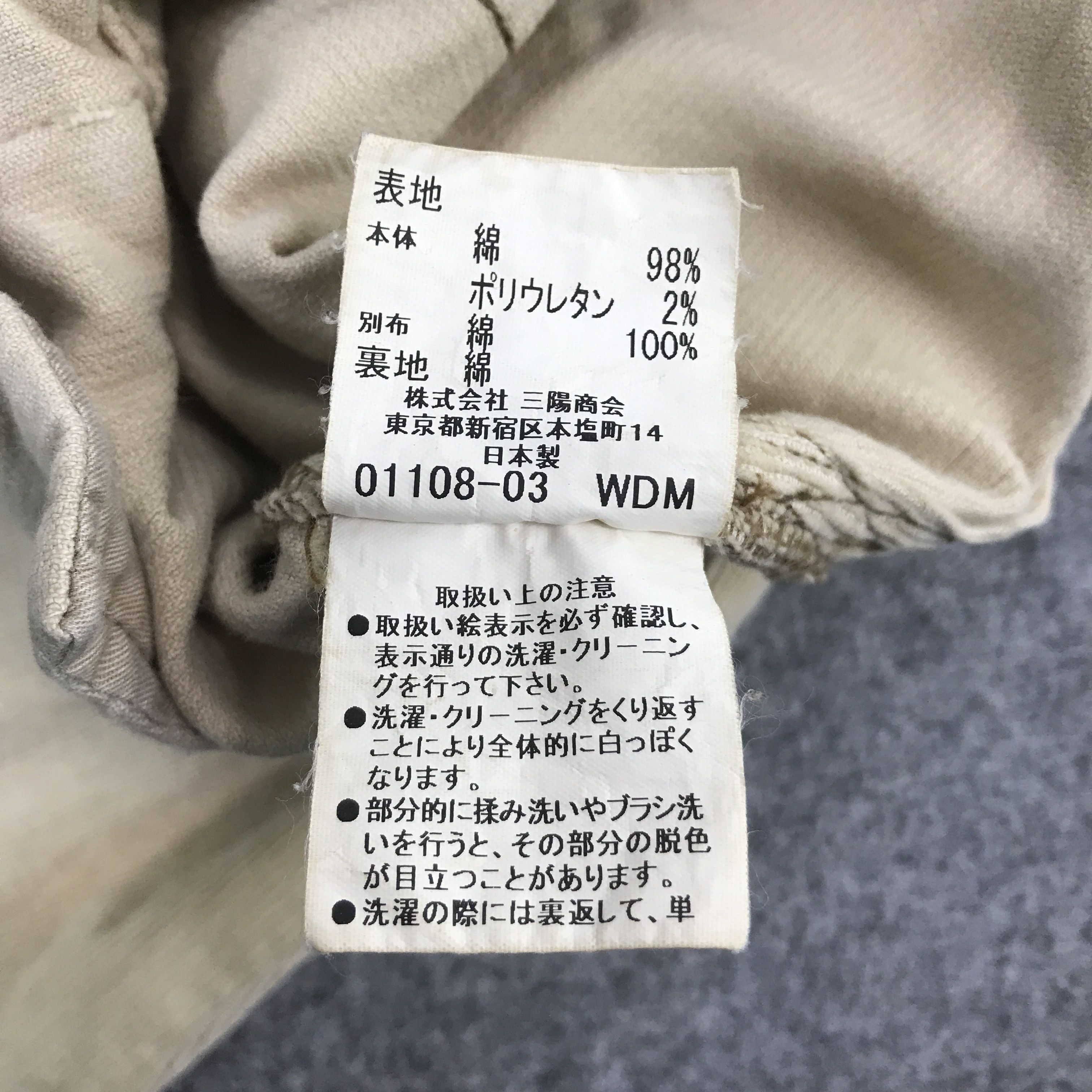 Burberry × Japanese Brand Burberrys Corduroy button jacket Size US M / EU 48-50 / 2 - 12 Thumbnail