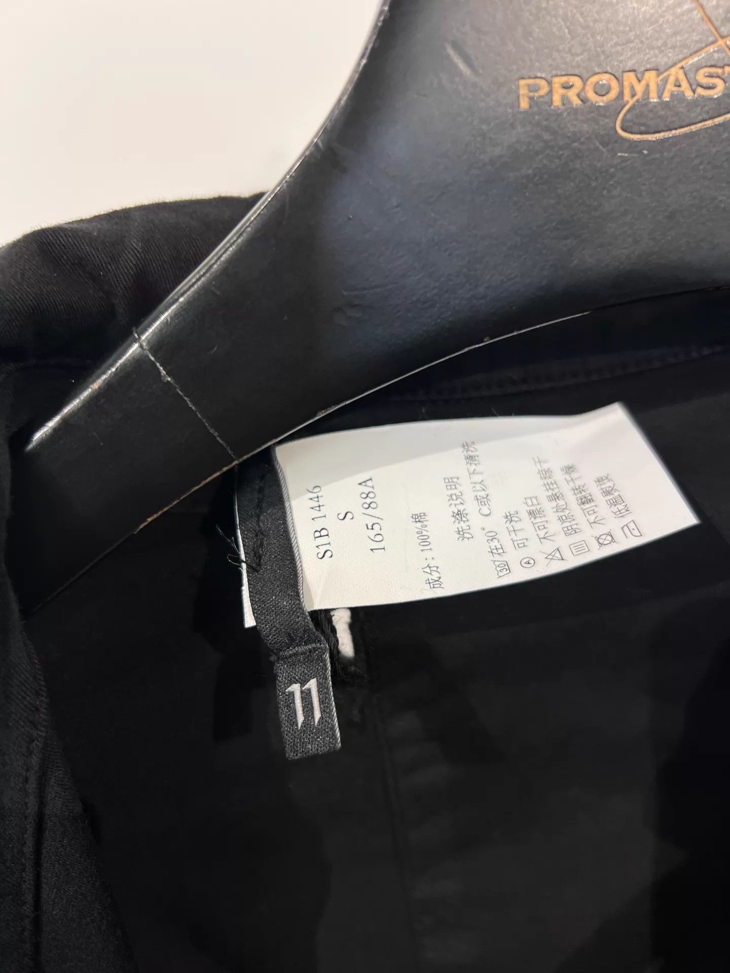 Boris Bidjan Saberi BBS 11by bbs S1B embroidered work shirt jacket S Size US S / EU 44-46 / 1 - 7 Thumbnail