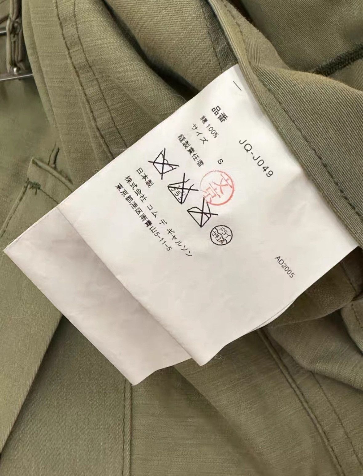 Junya Watanabe Junya Watanabe x Comme des garçons 2006 bomber jacket Size US S / EU 44-46 / 1 - 5 Thumbnail