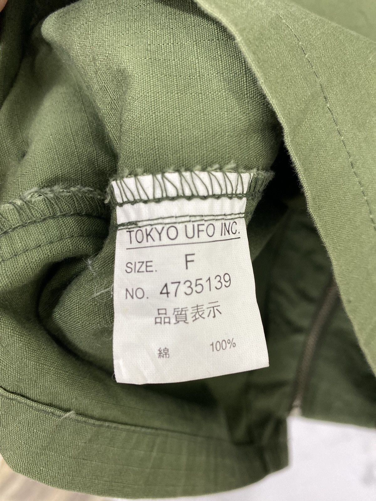 Japanese Brand Unilimited Freak Out Sleeveless Jacket Vest Coat Green Size M / US 6-8 / IT 42-44 - 9 Thumbnail