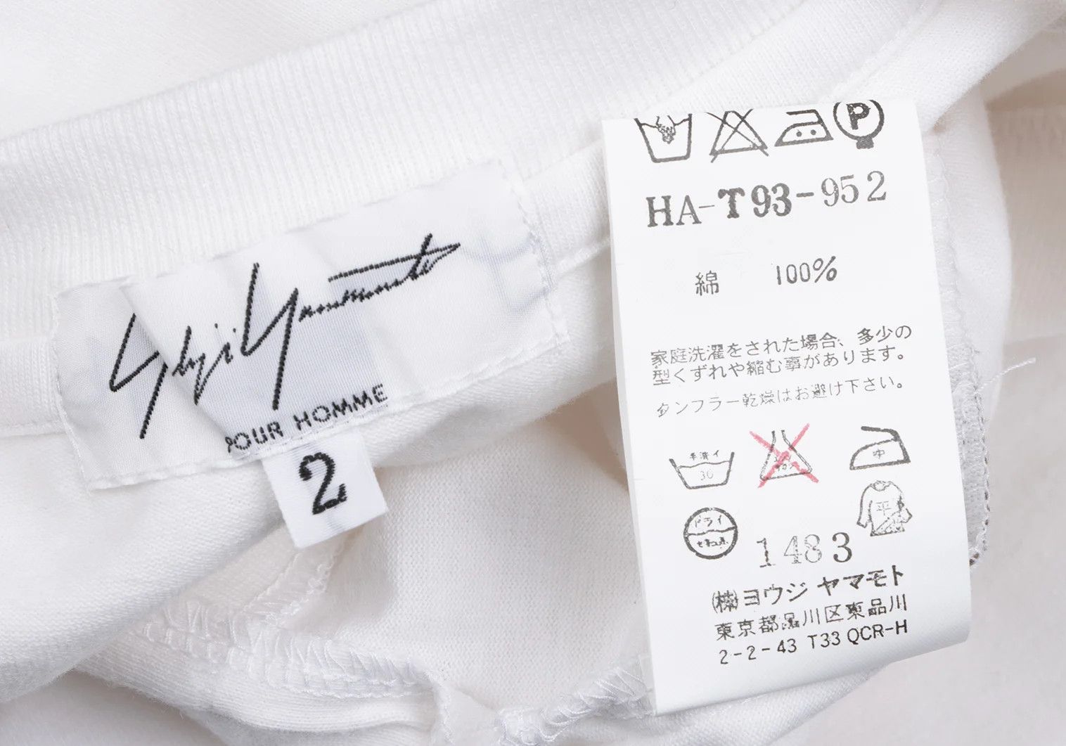 Yohji Yamamoto Yohji Yamamoto Cotton V-Neck T-Shirt White Size US S / EU 44-46 / 1 - 11 Thumbnail
