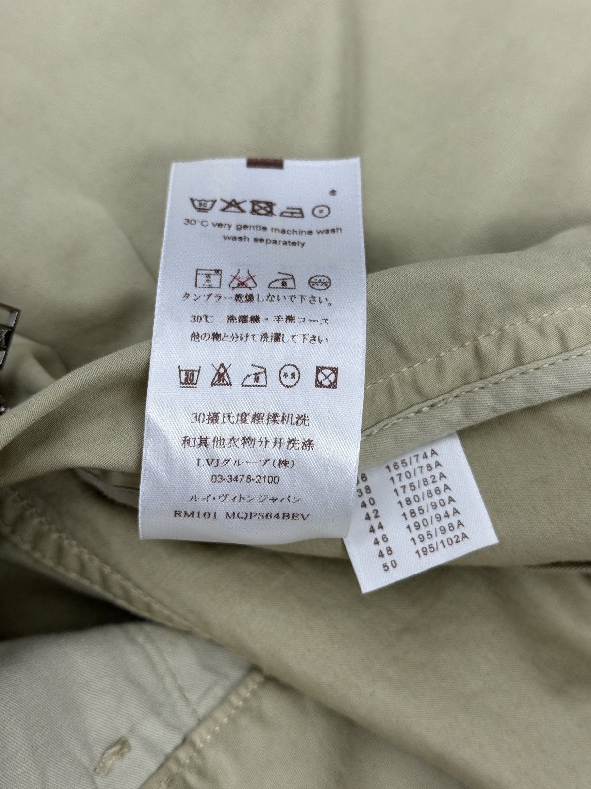 Louis Vuitton Louis Vuitton Men’s Vintage Shorts Waist : 33 Size US 33 - 12 Thumbnail