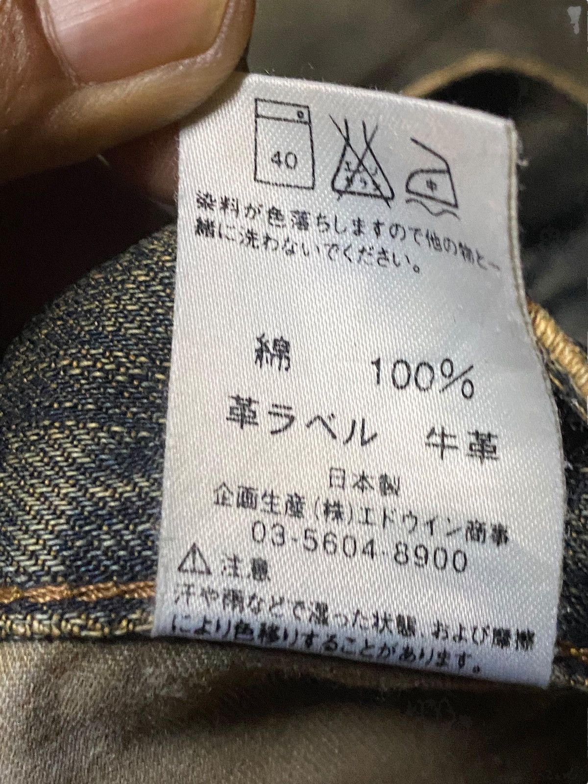 Edwin Vintage Japanese Brand Edwin 503 Rusty Loose Jeans Size US 32 / EU 48 - 19 Thumbnail