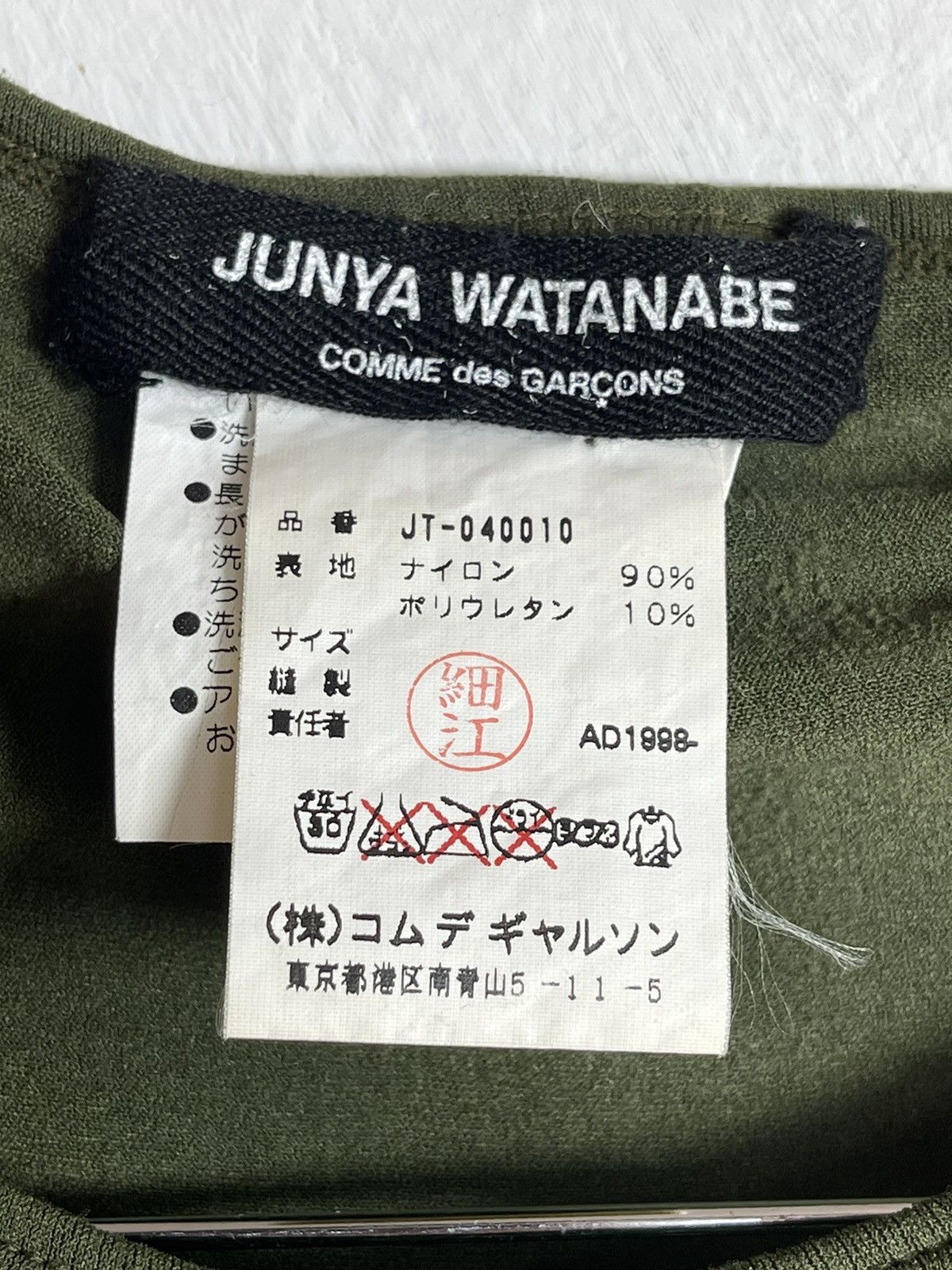 Comme des Garcons × Designer × Junya Watanabe Japanese Brand designer Junya watanabe Cdg sleeveless top Size ONE SIZE - 7 Thumbnail