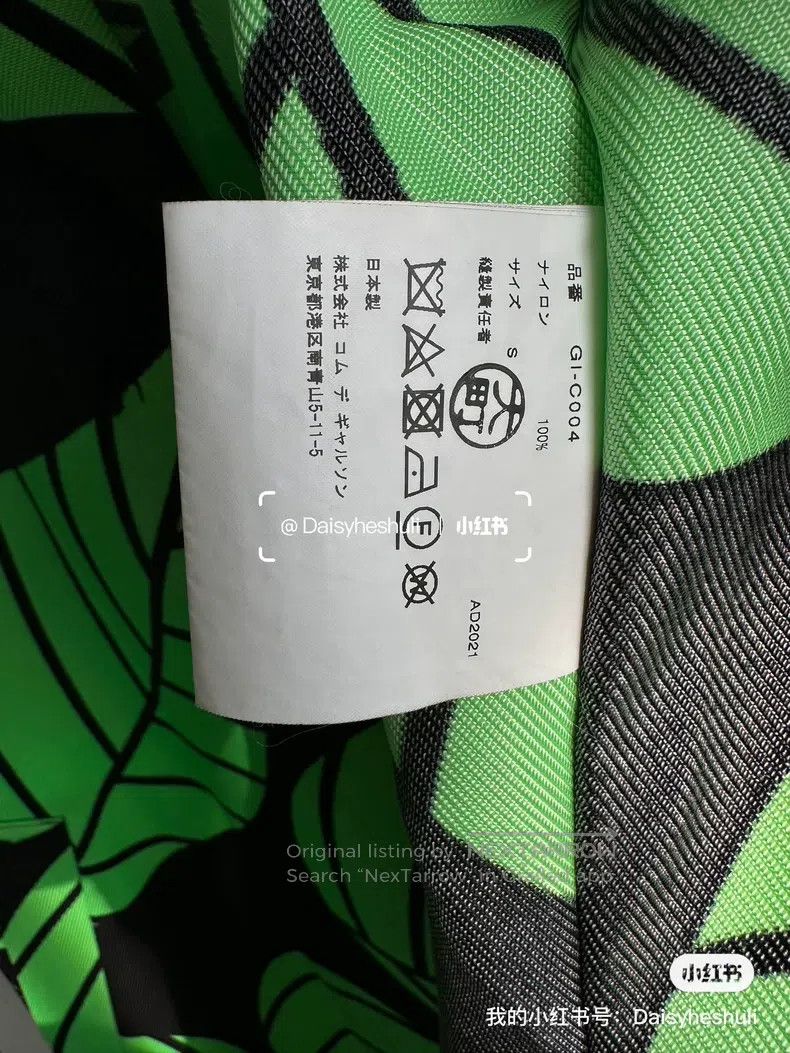 Comme des Garcons Comme Des Garcons Main line green trench coat Size S / US 4 / IT 40 - 9 Thumbnail