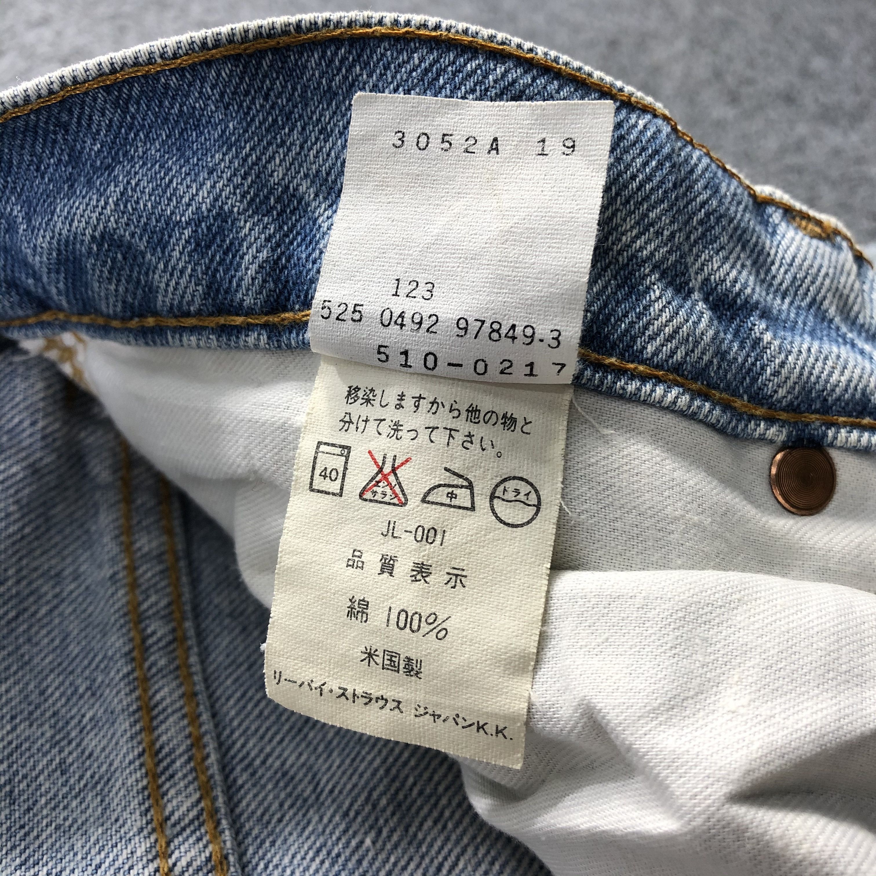 Levi's × Vintage Vintage 90s Light Wash Levis 510 Jeans-JM1395 Size US 30 / EU 46 - 10 Thumbnail
