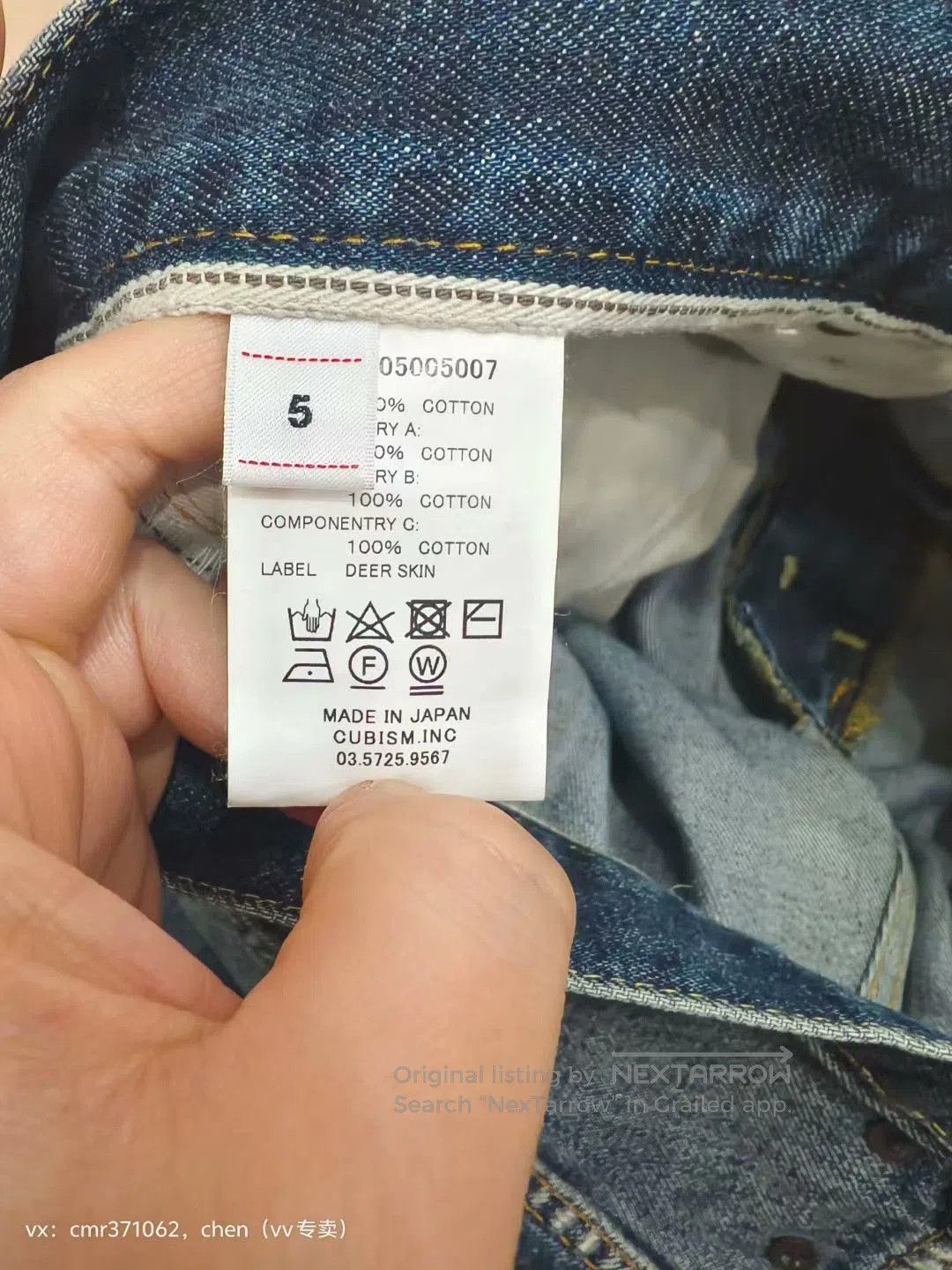 Visvim visvim 21 ICT Journeyman Pants. Size US 26 / EU 42 - 8 Thumbnail
