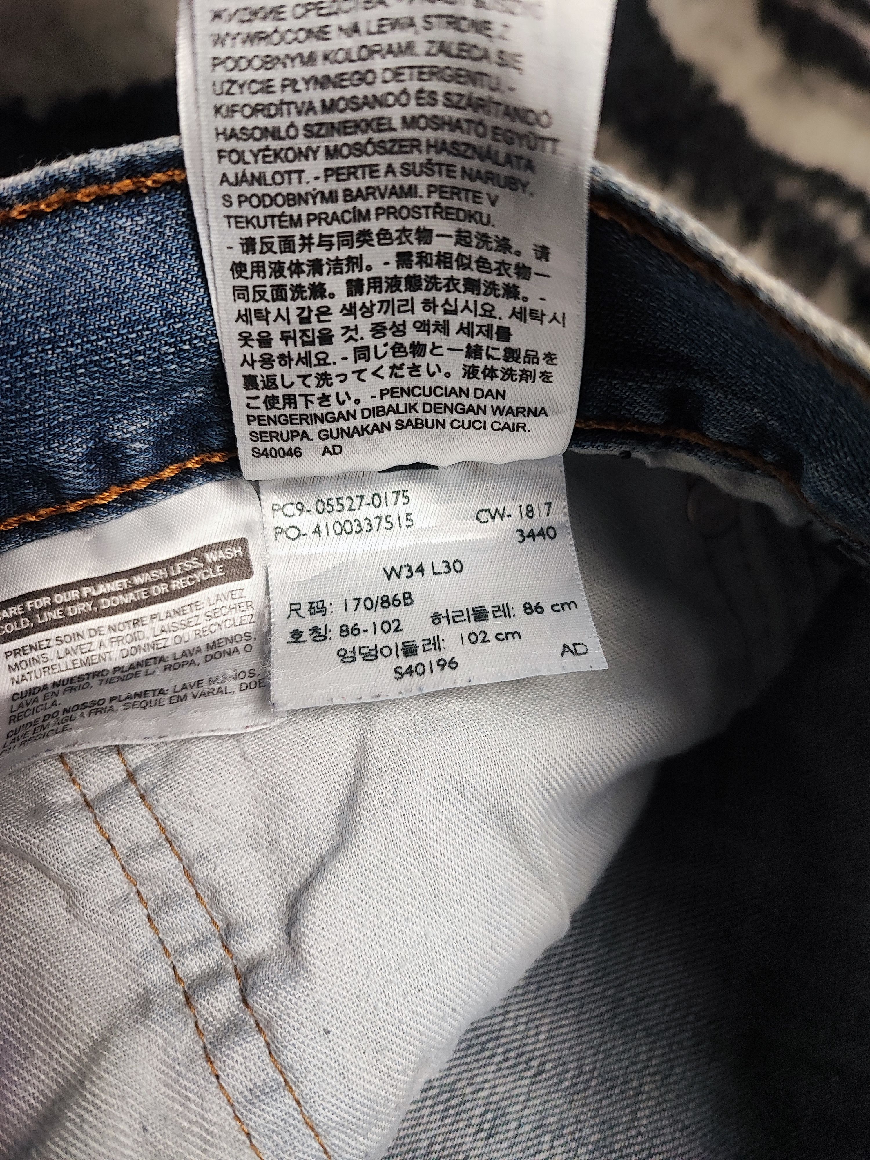 Levi's Levi's 527 Slim Bootcut Y2K Trashed Archive Flare W34X30 Size US 34 / EU 50 - 9 Thumbnail