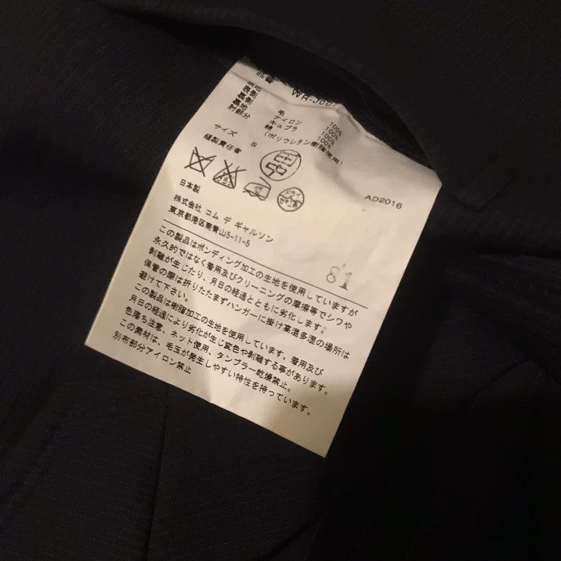 Junya Watanabe Junya watanabe SizeS Space cotton suit Size 36R - 8 Thumbnail
