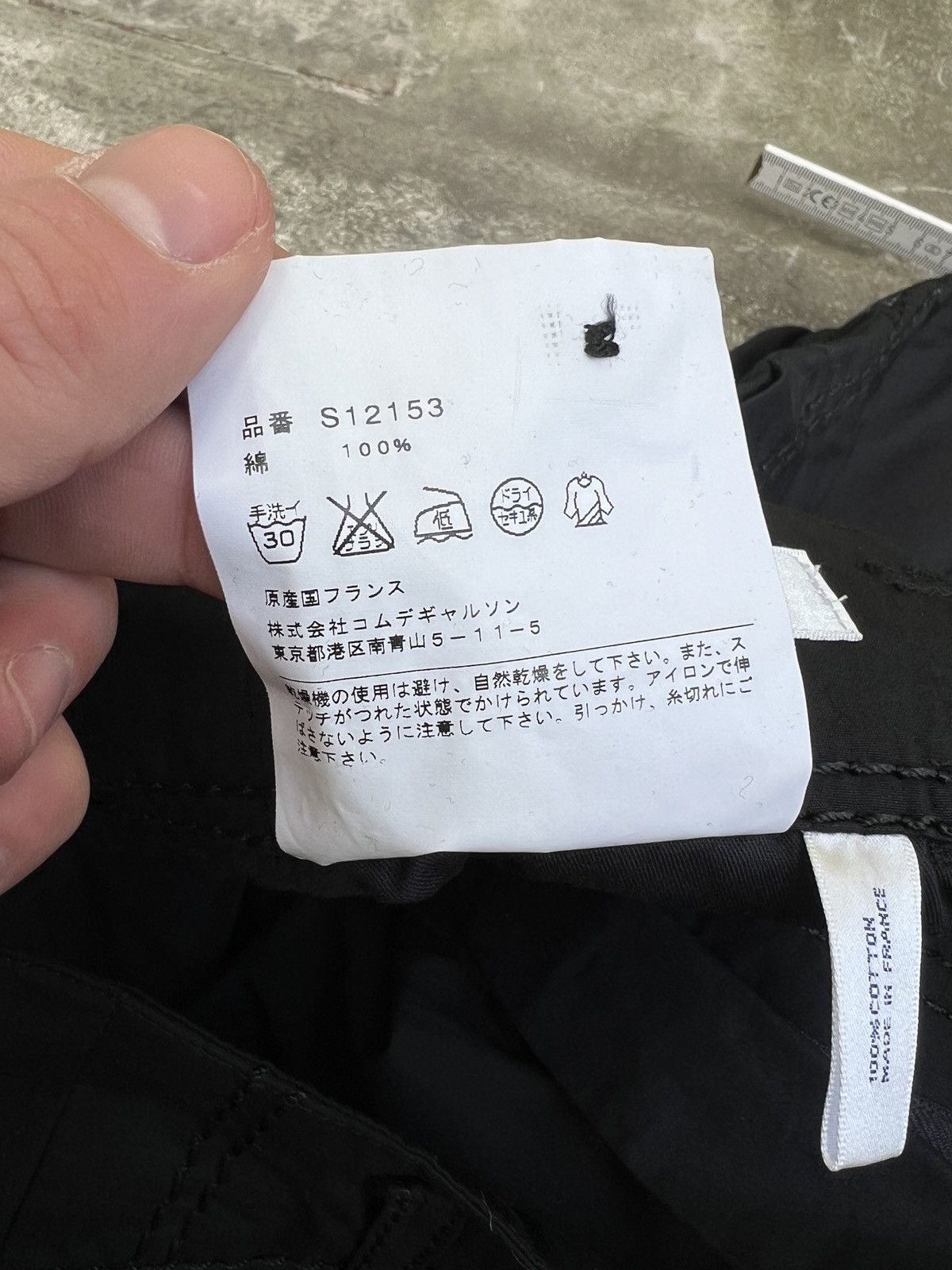 Comme des Garcons SHIRT 2004 comme des garcons shirt trousers Size US 39 - 9 Thumbnail