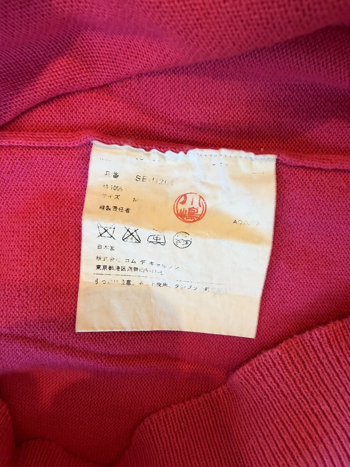 Junya Watanabe Junya watanabe peanutbutter t shirt Size US M / EU 48-50 / 2 - 4 Thumbnail